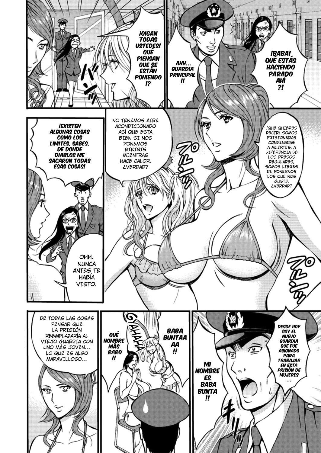 女の子は死ななければならない！