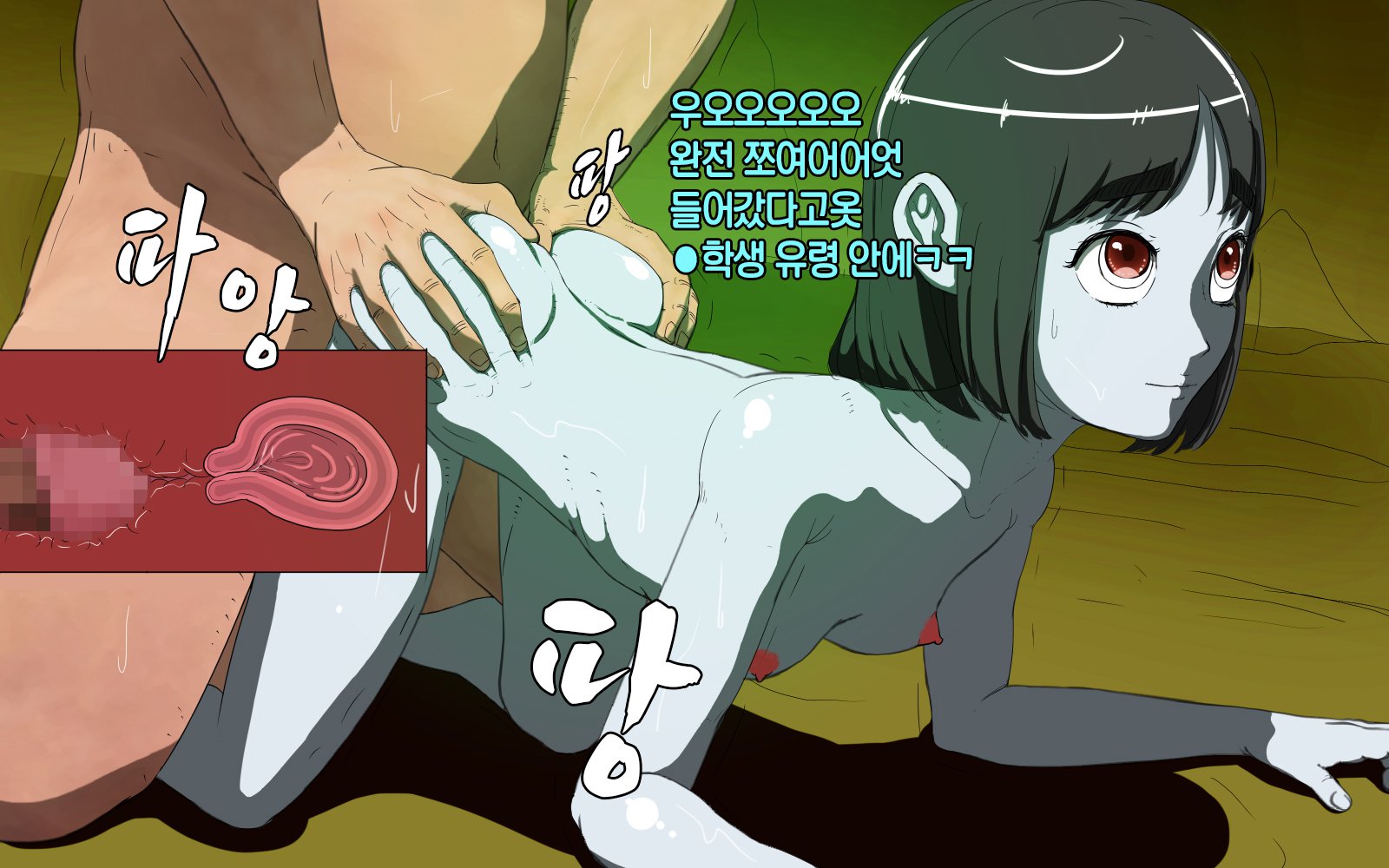 座敷童子おかす