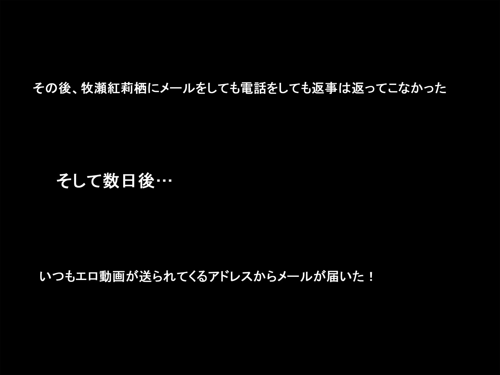 寝取られラボメン