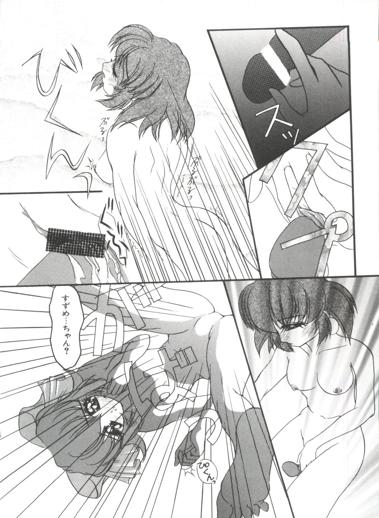 ロリパロ天国