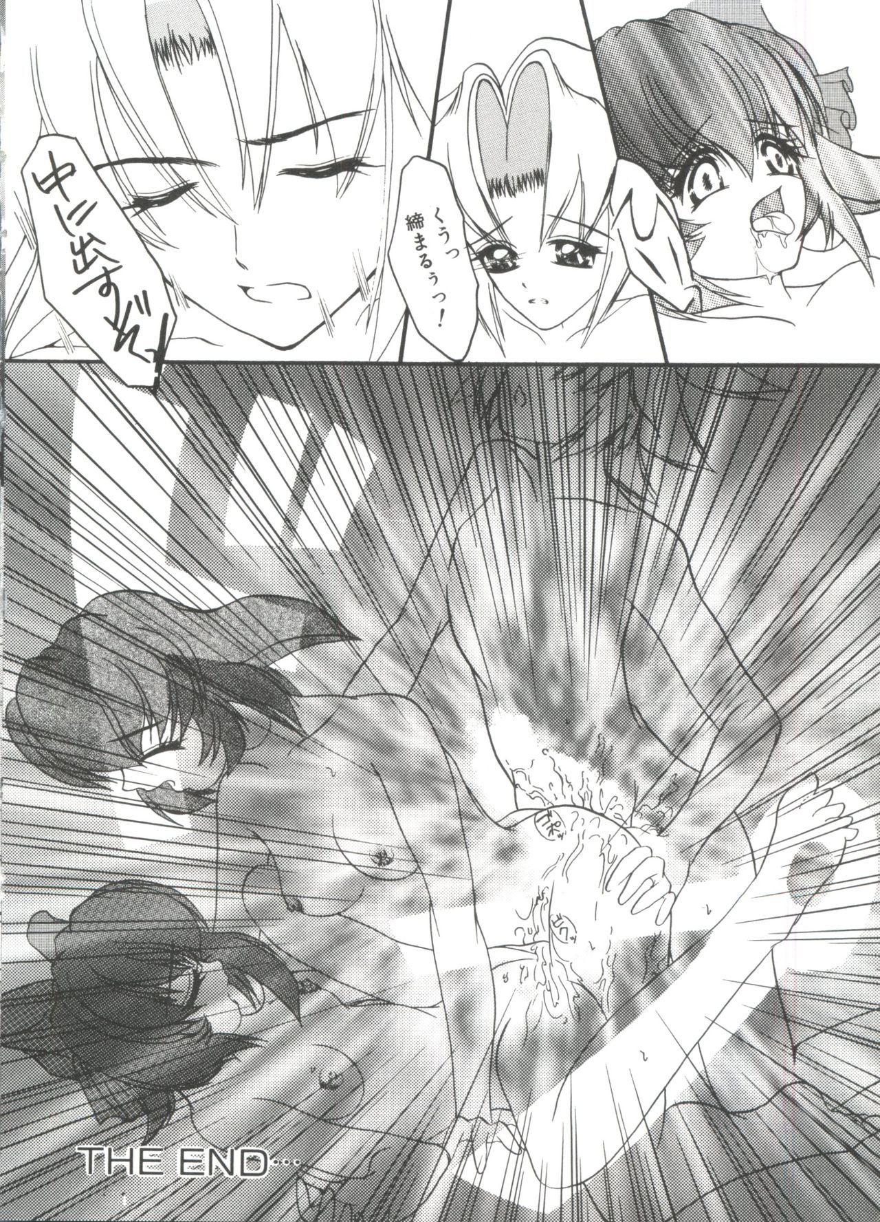 ロリパロ天国