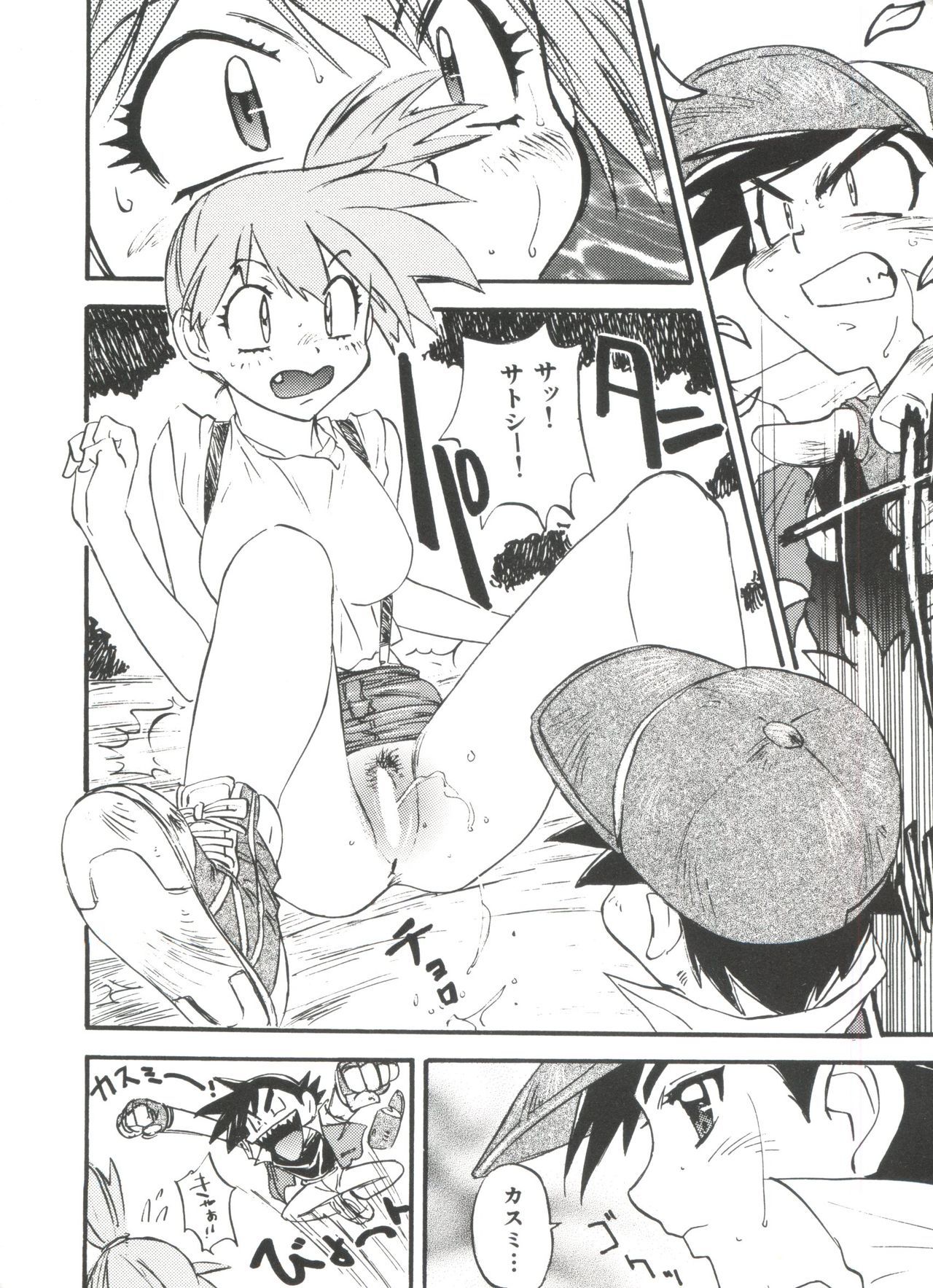 ロリパロ天国
