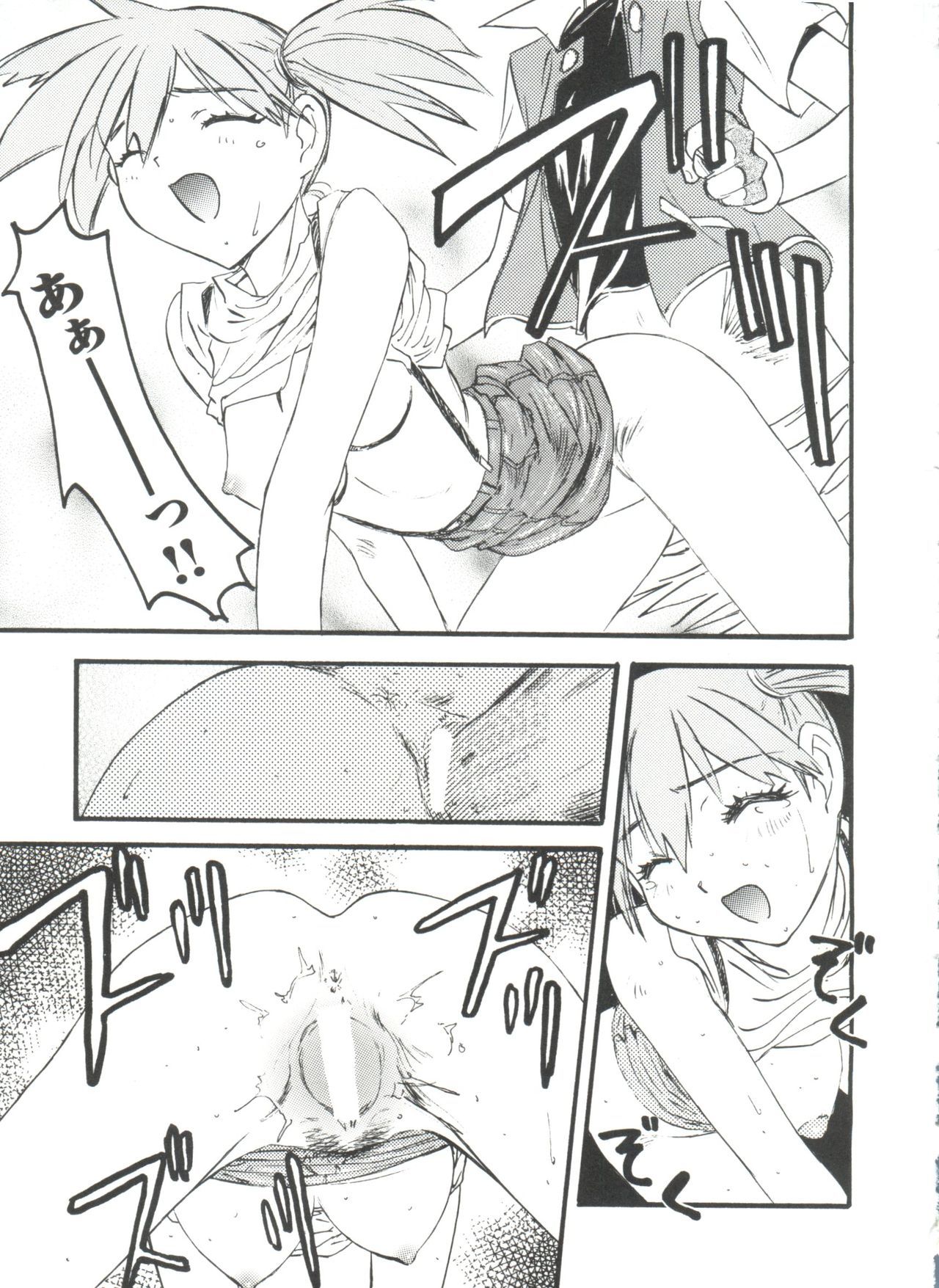 ロリパロ天国