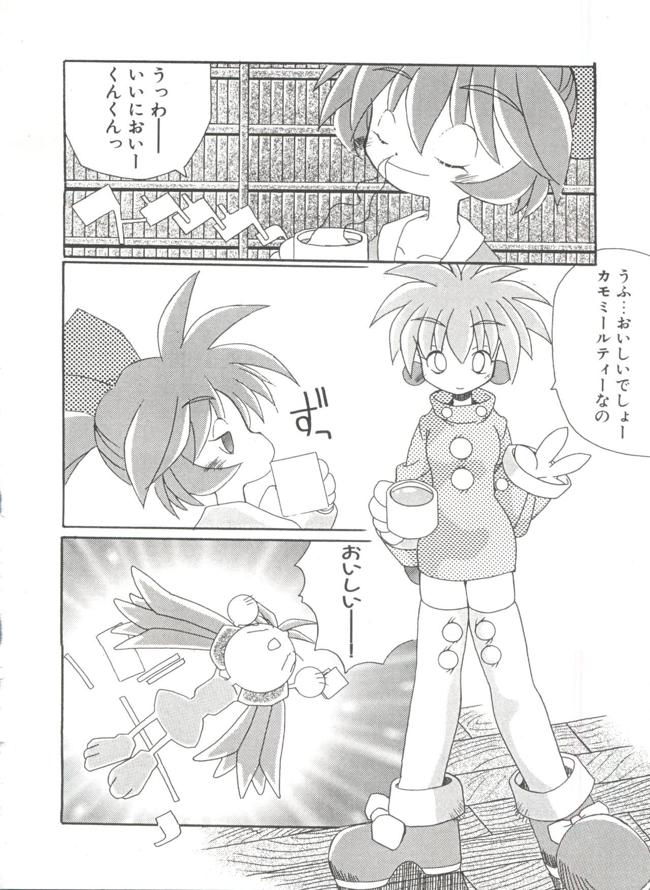ロリパロ天国
