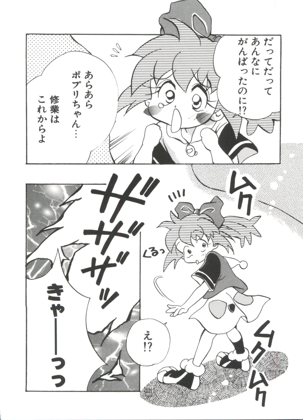 ロリパロ天国