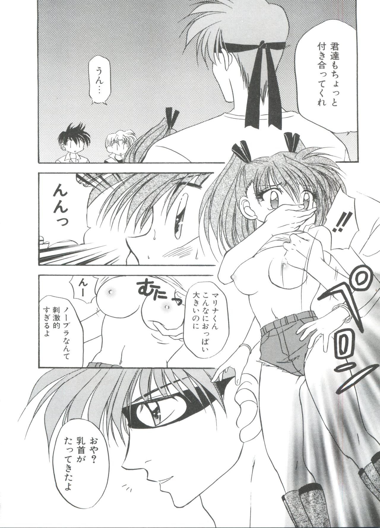 ロリパロ天国