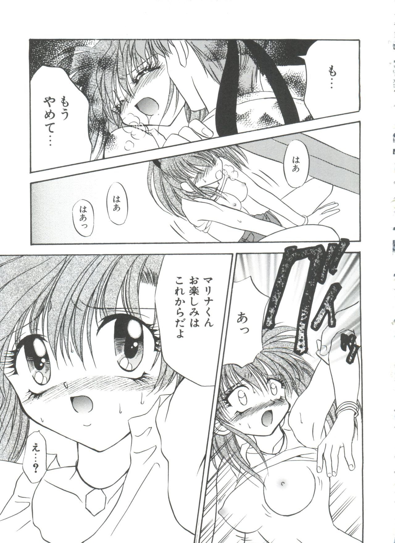 ロリパロ天国