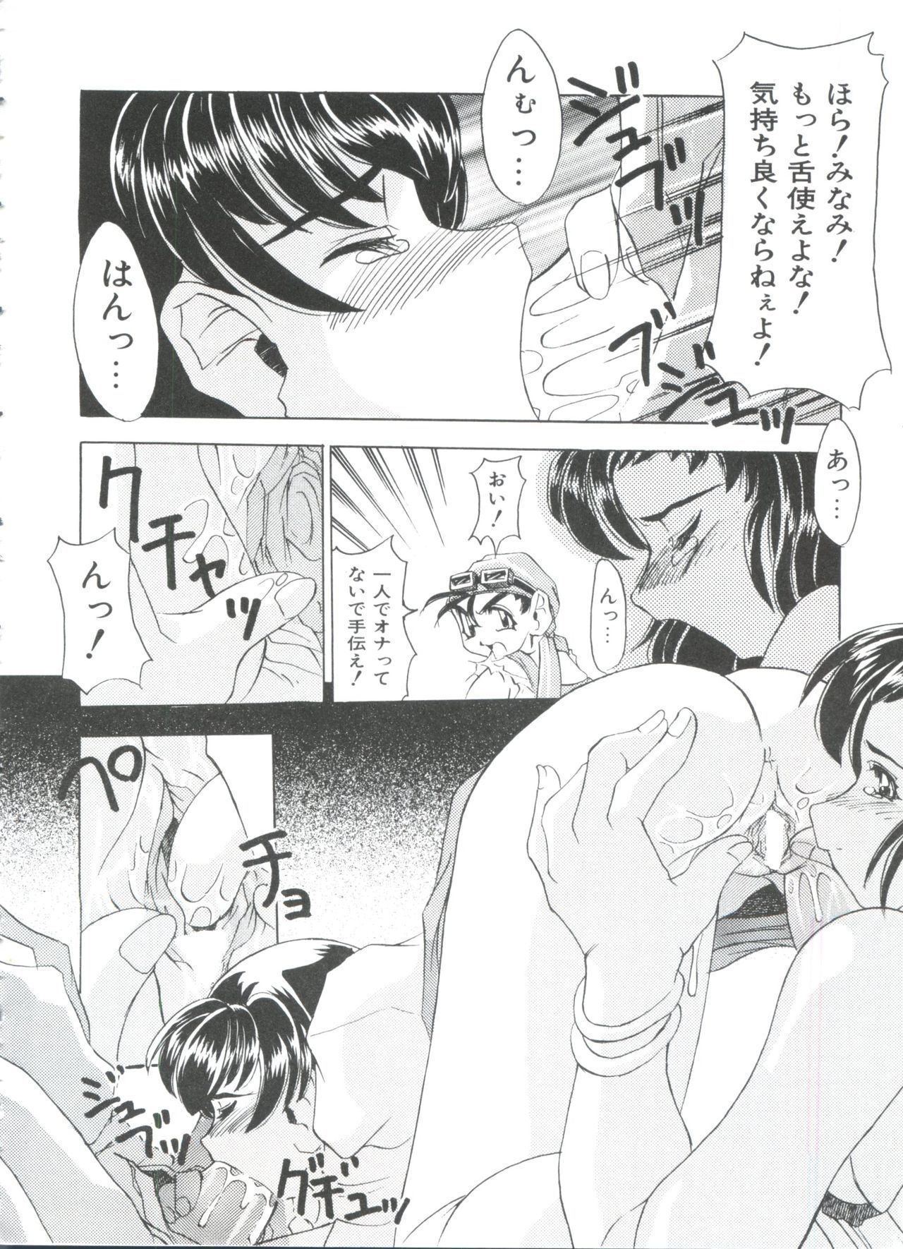 ロリパロ天国