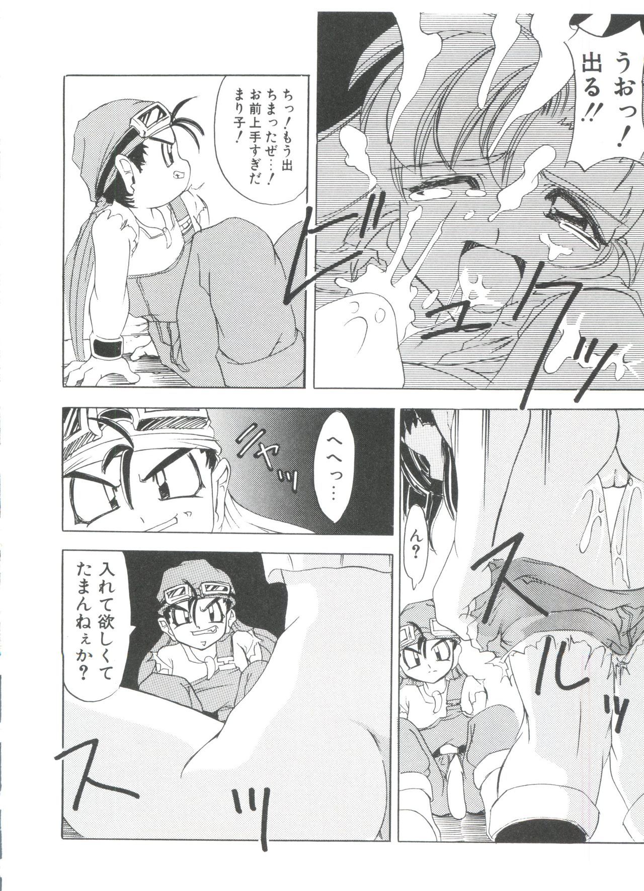 ロリパロ天国