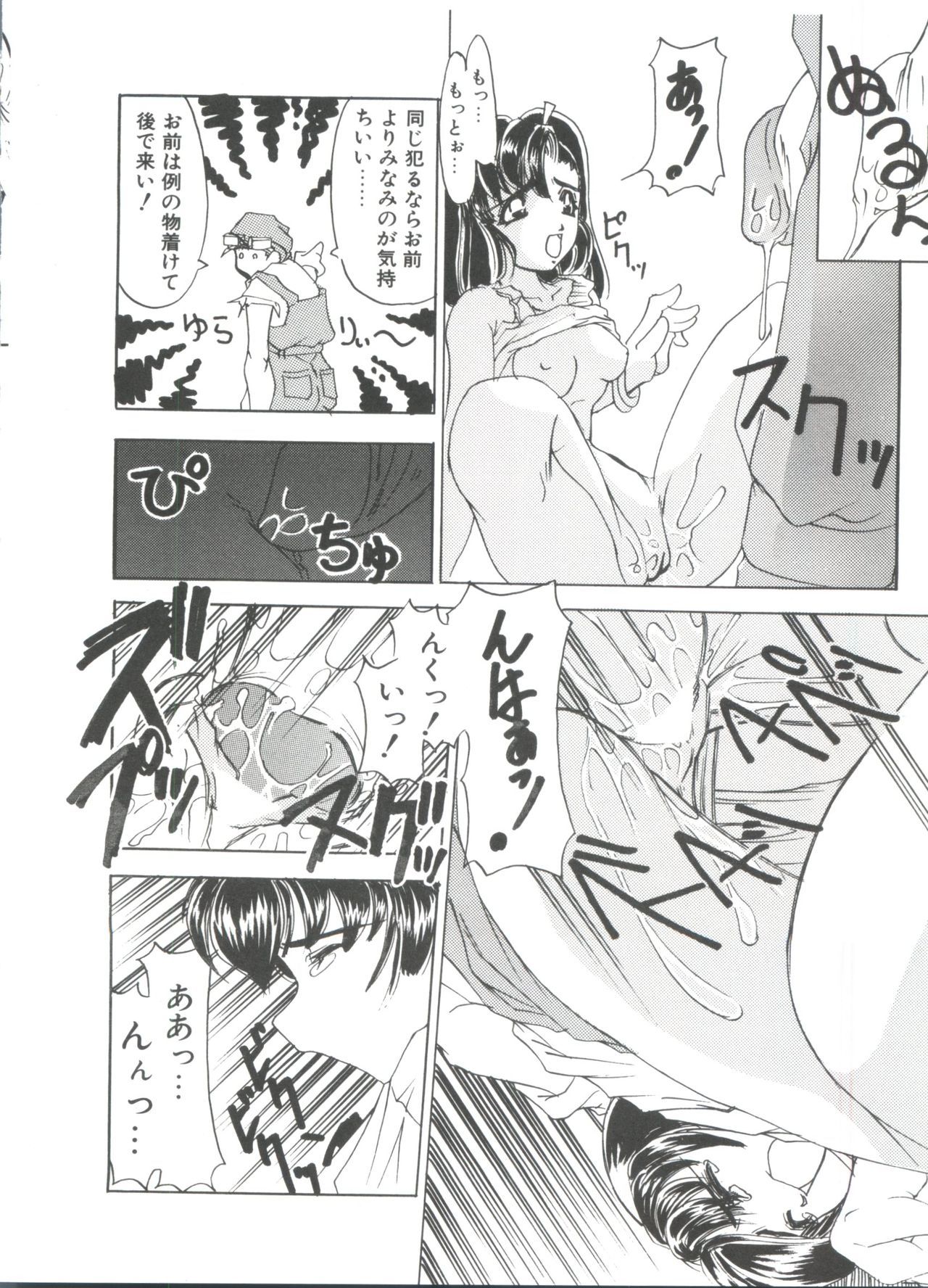 ロリパロ天国