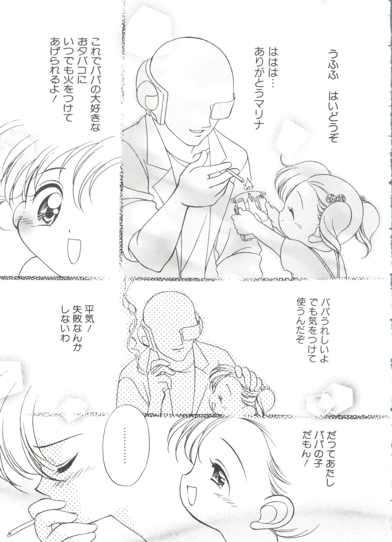ロリパロ天国