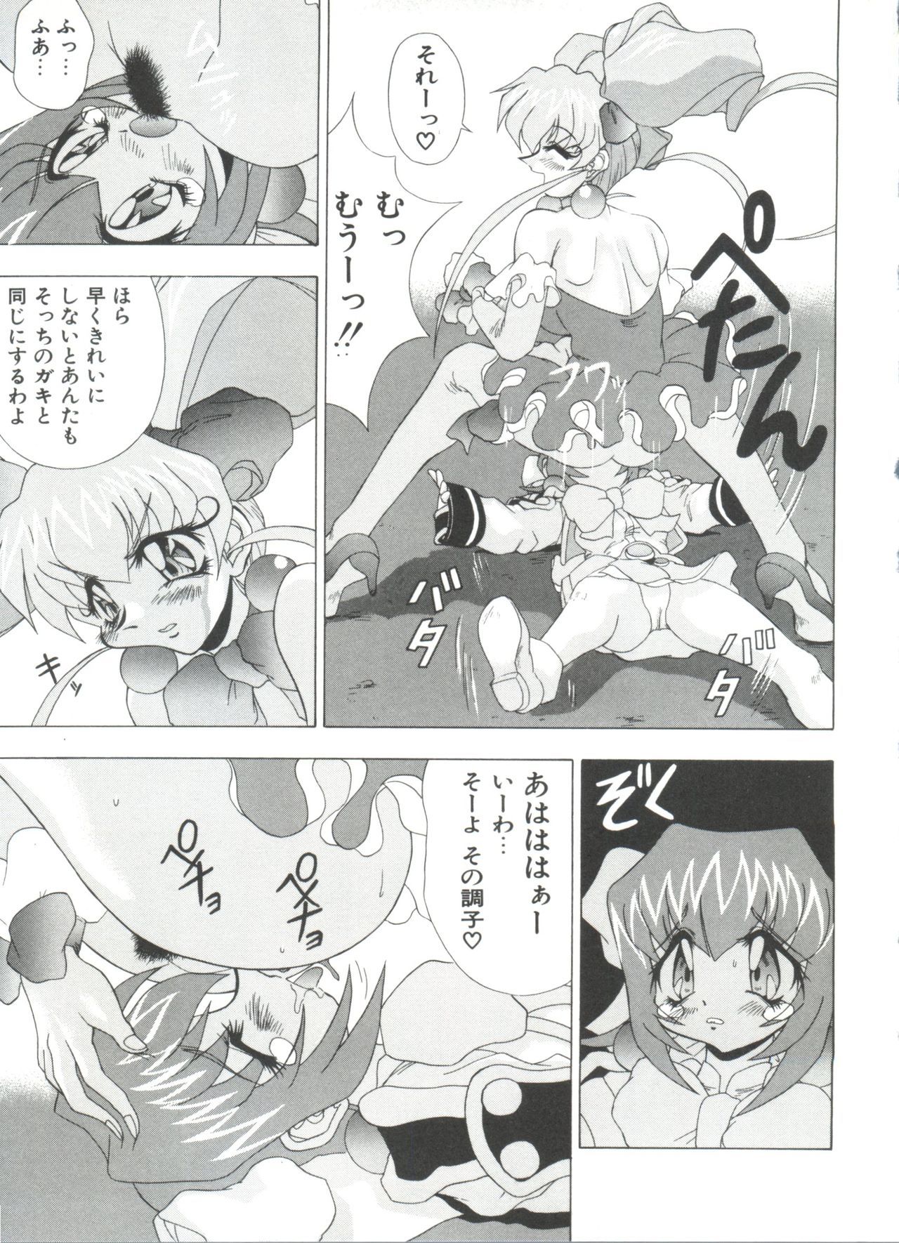 ロリパロ天国