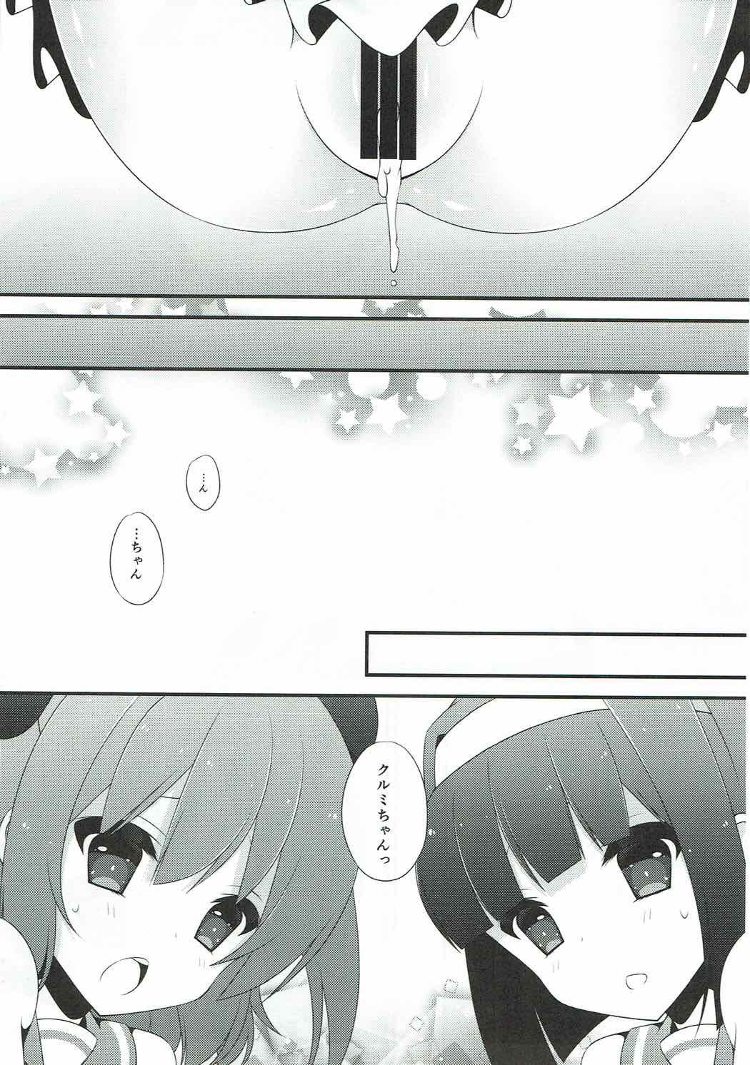 てんしのはなぞの