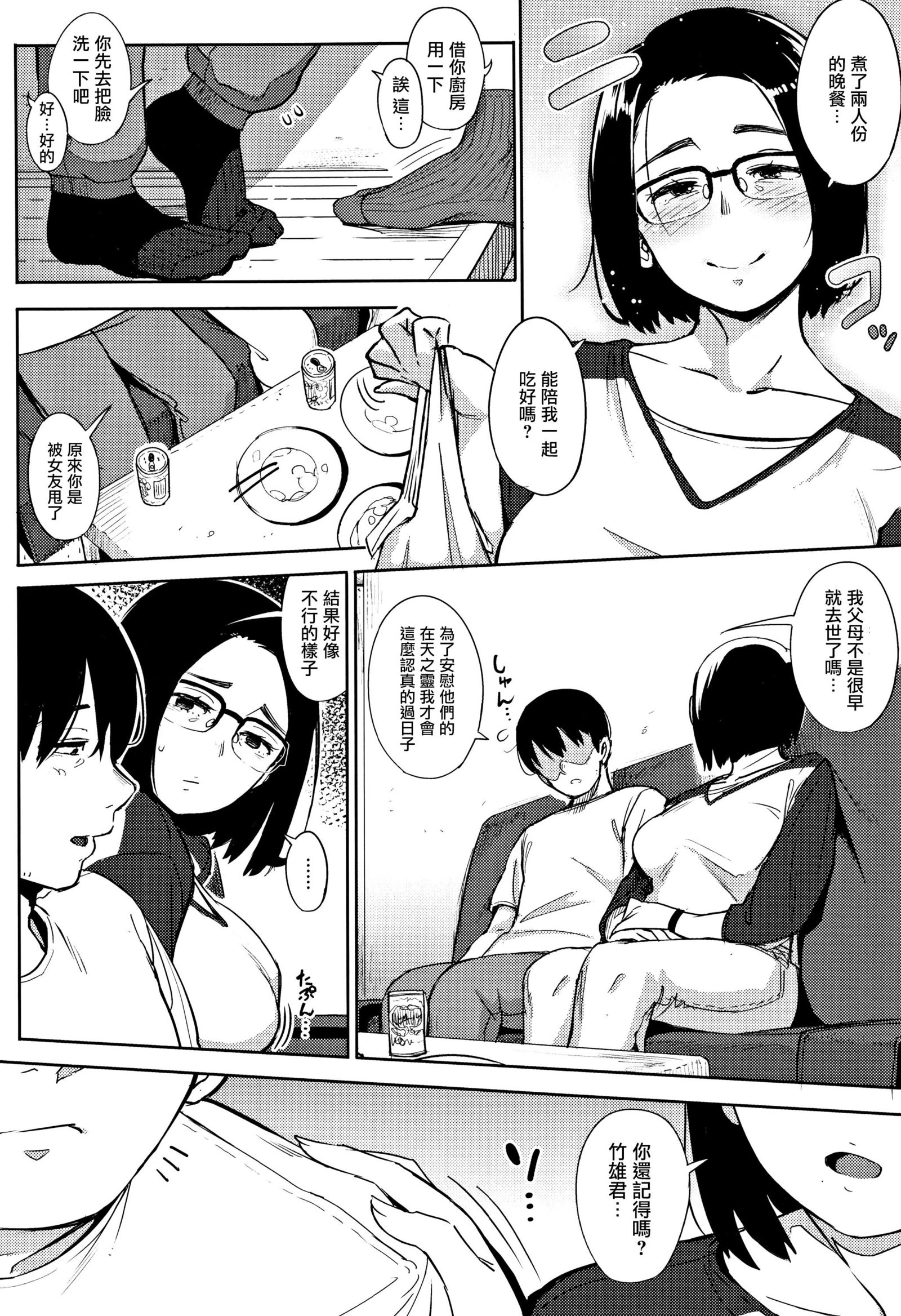 卵が先か鶏が先か？ゼンペン