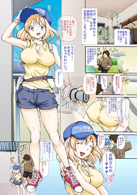 私が行くなら、私はすべてのワをするつもりです 私が行くなら、私はすべてのワをするつもりです
