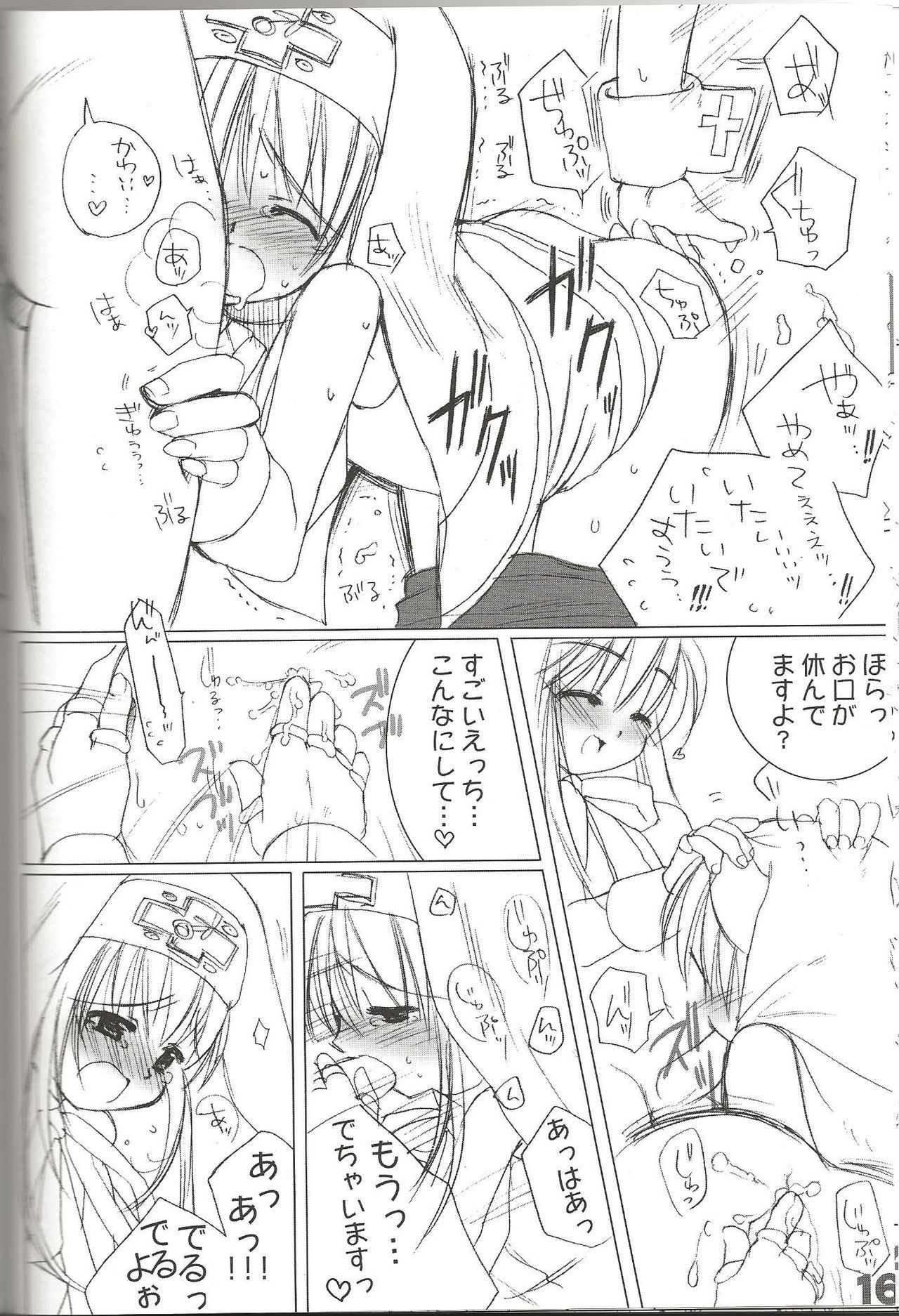 六食だんご