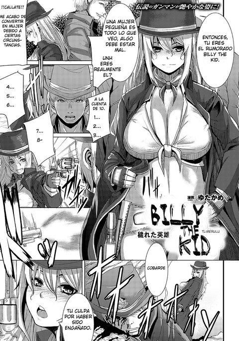 ビリー・ザ・キッド:ケガレタエイユウ; 3 ビリー・ザ・キッド:ケガレタエイユウ; 3