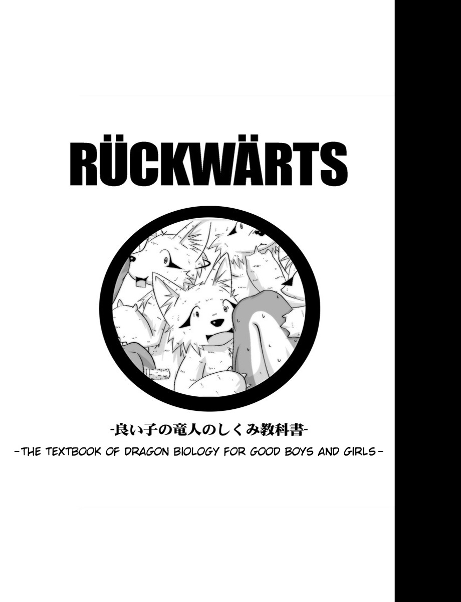 Rückwärts