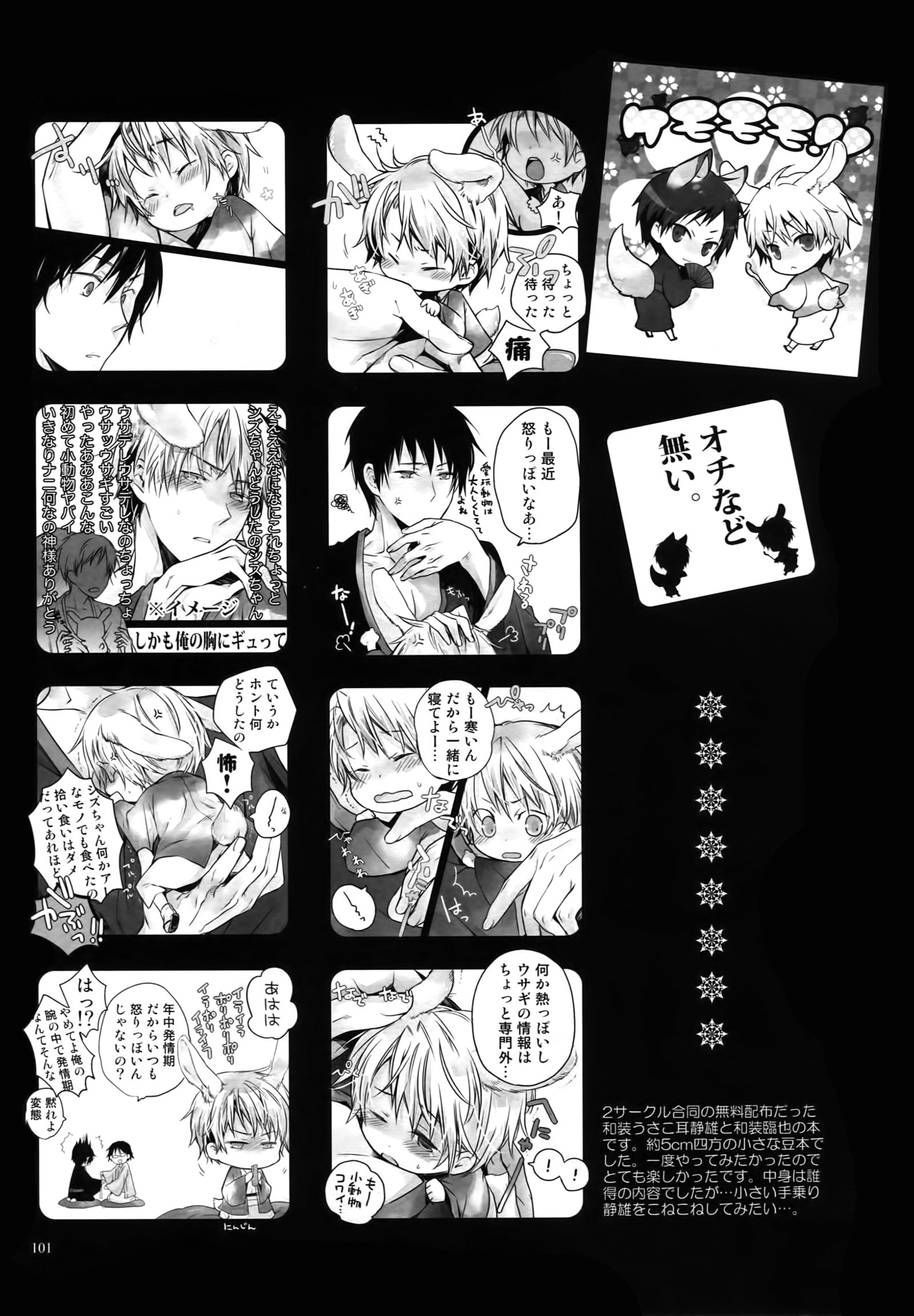 レコード＃01