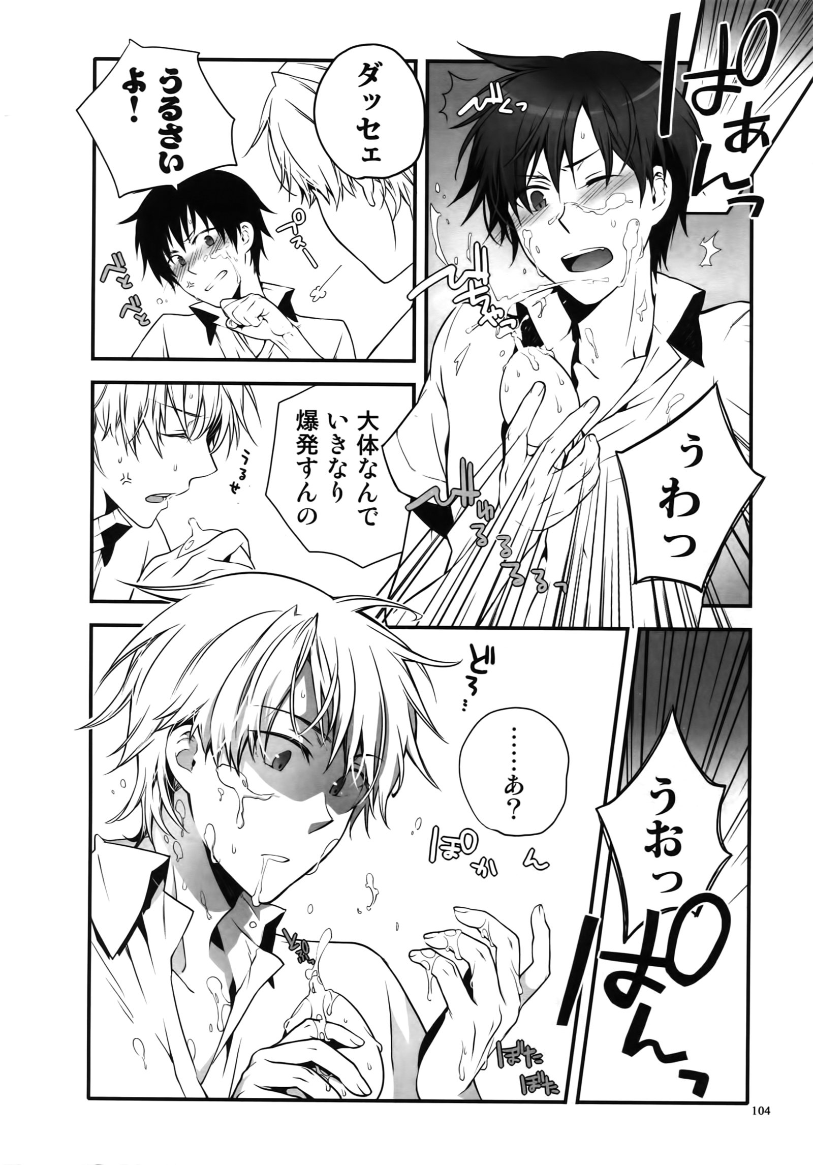 レコード＃01