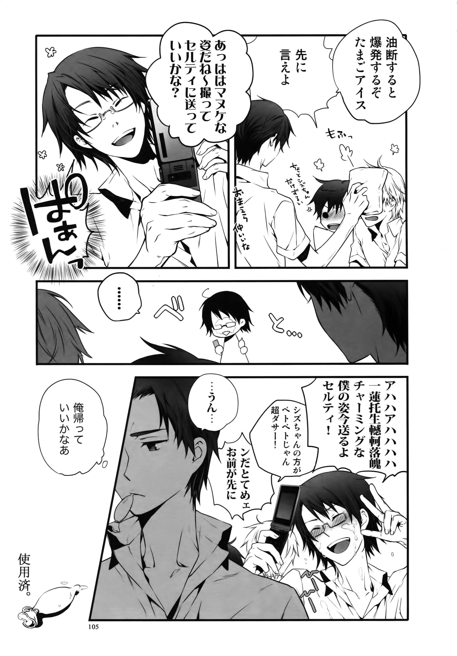 レコード＃01