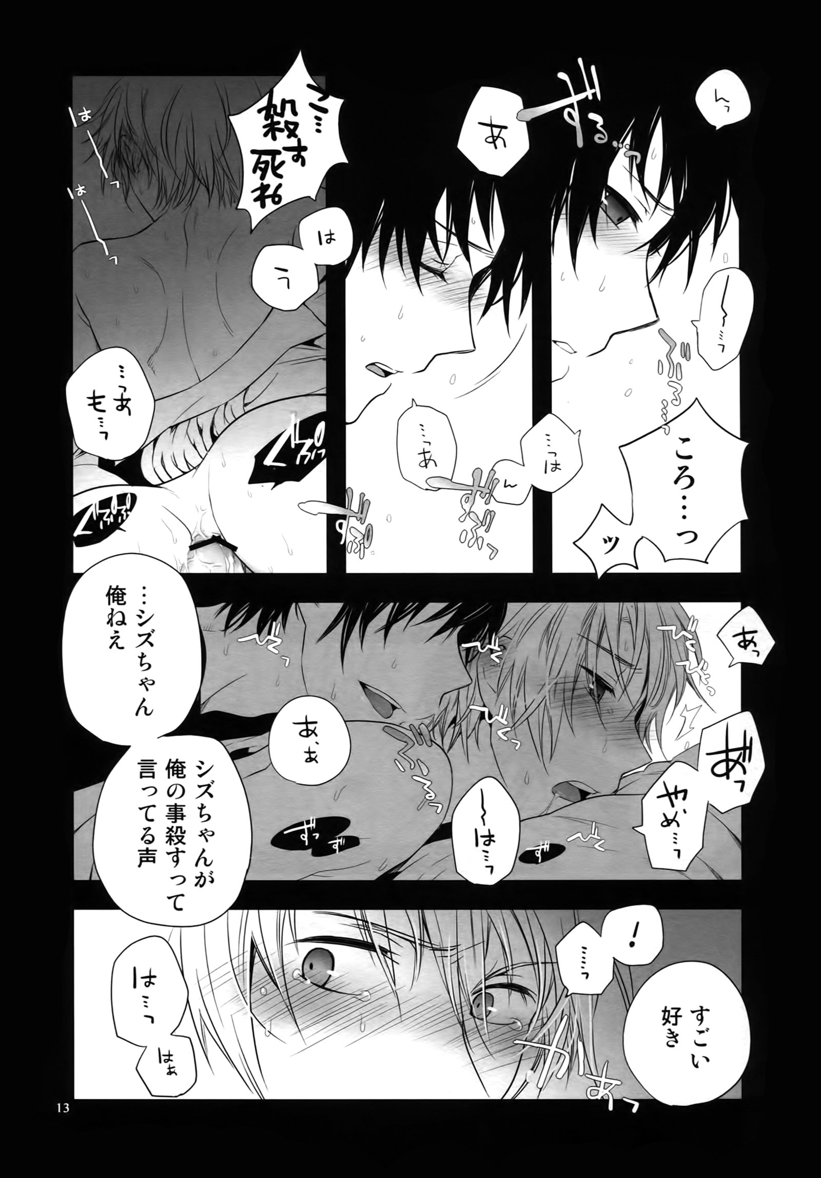 レコード＃01