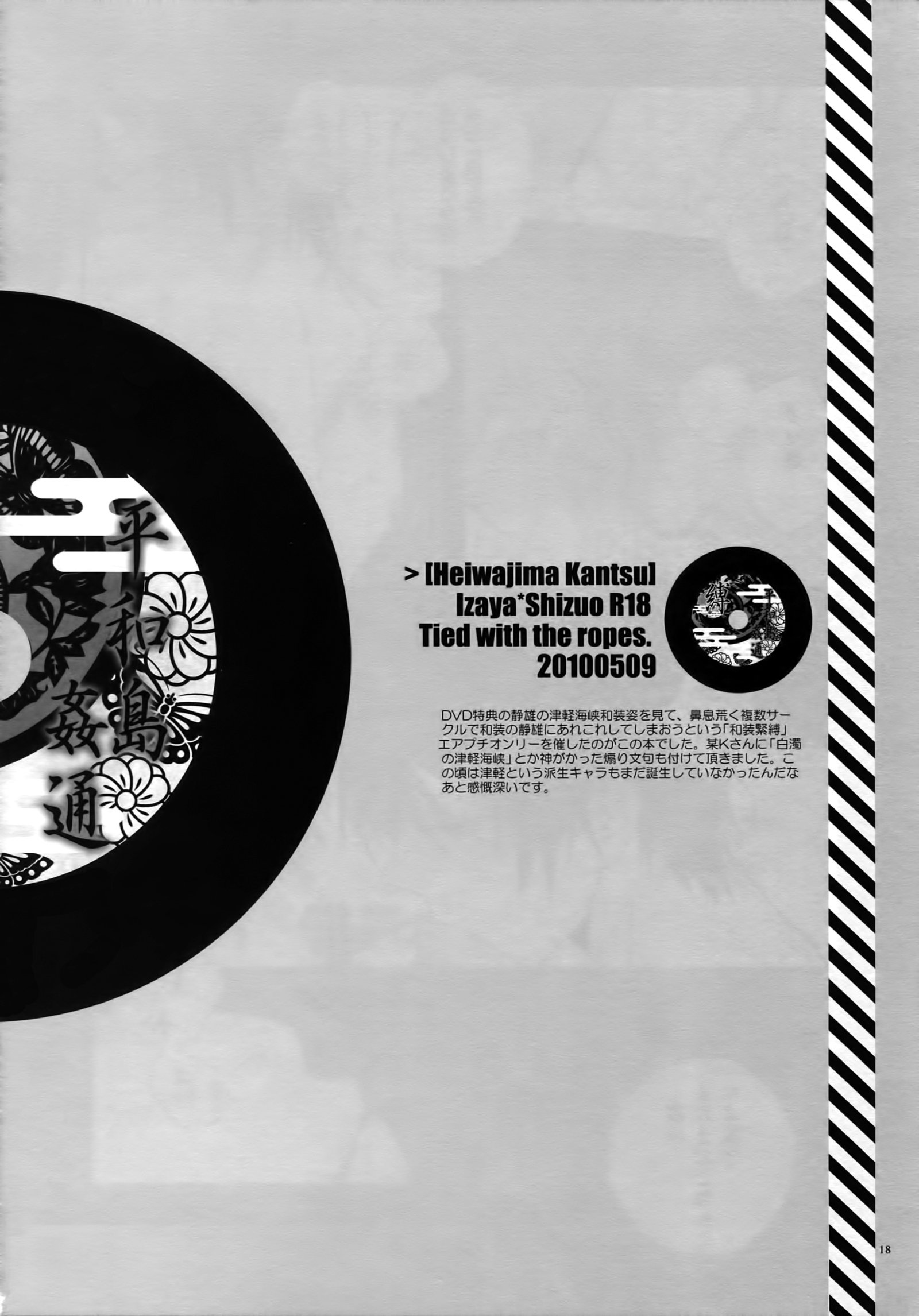 レコード＃01