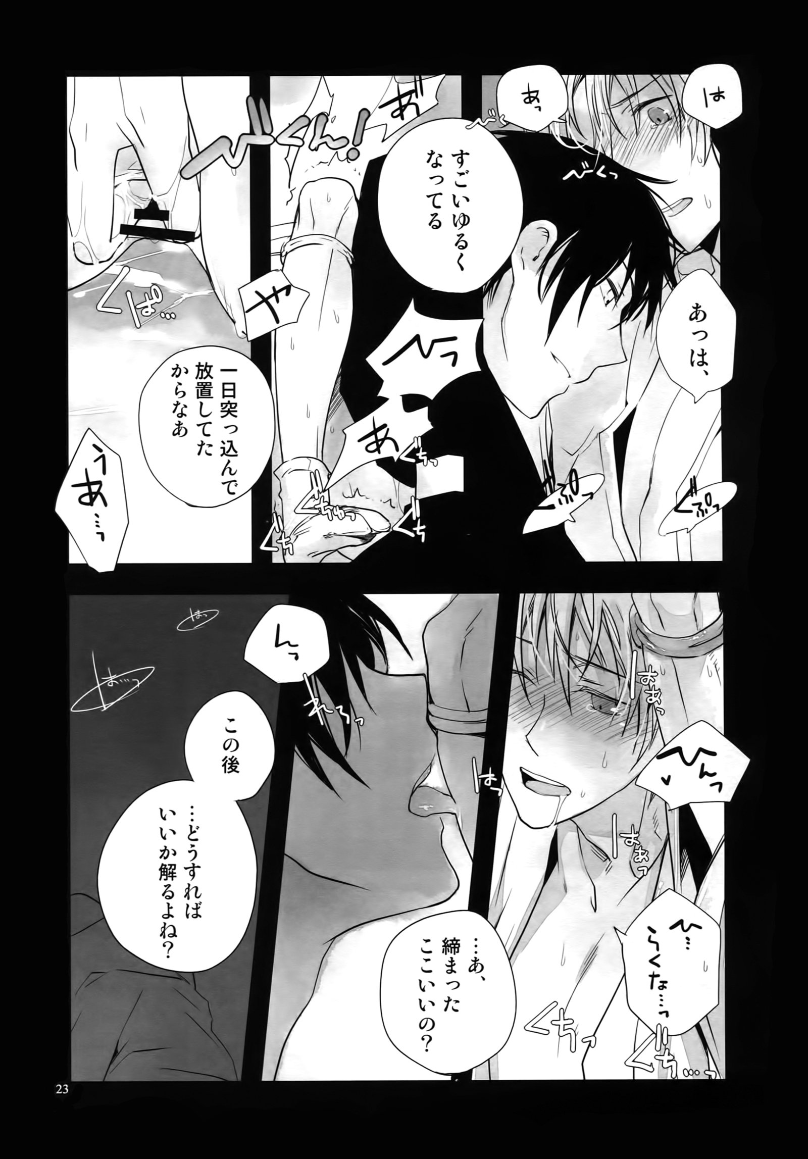 レコード＃01