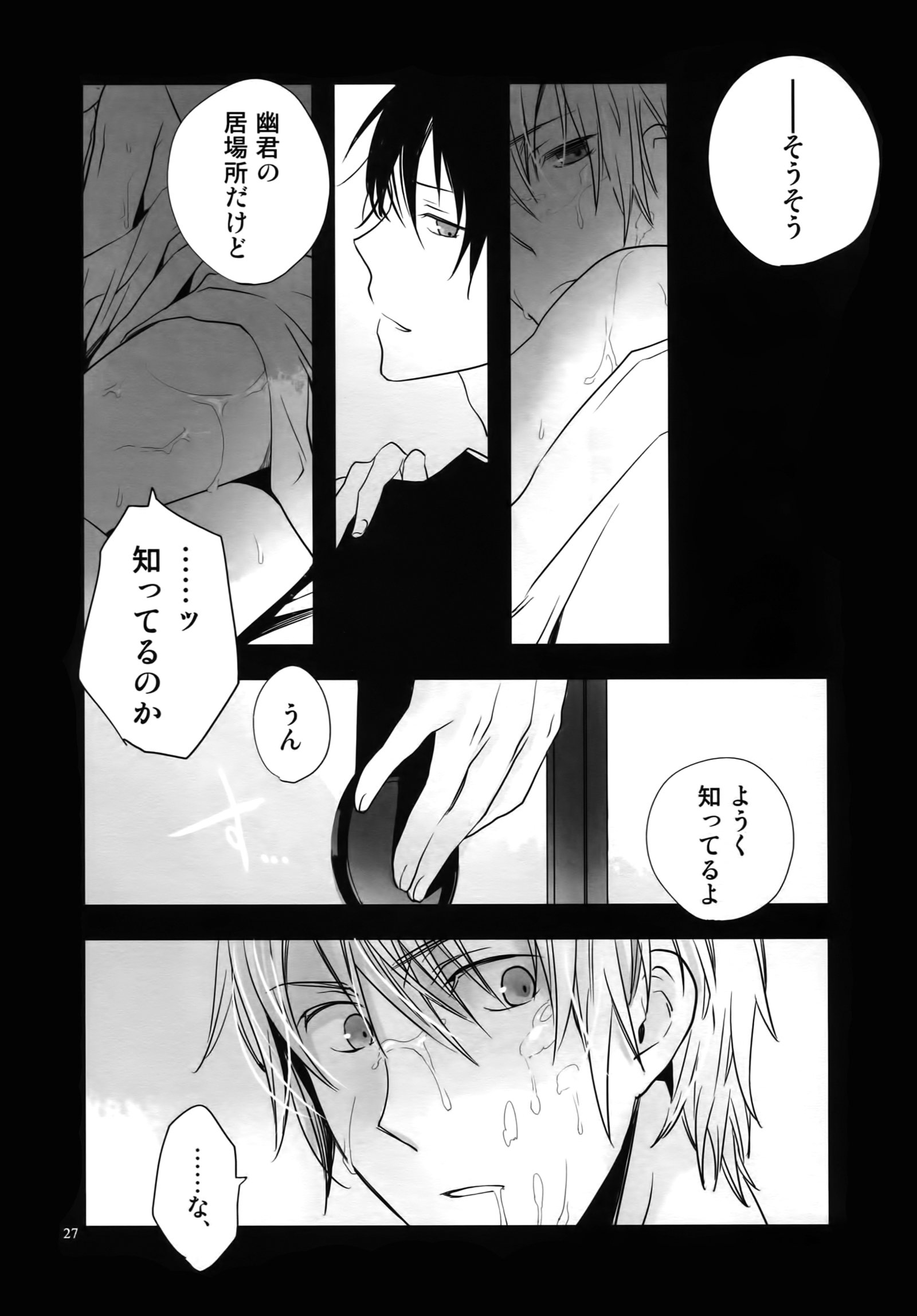 レコード＃01