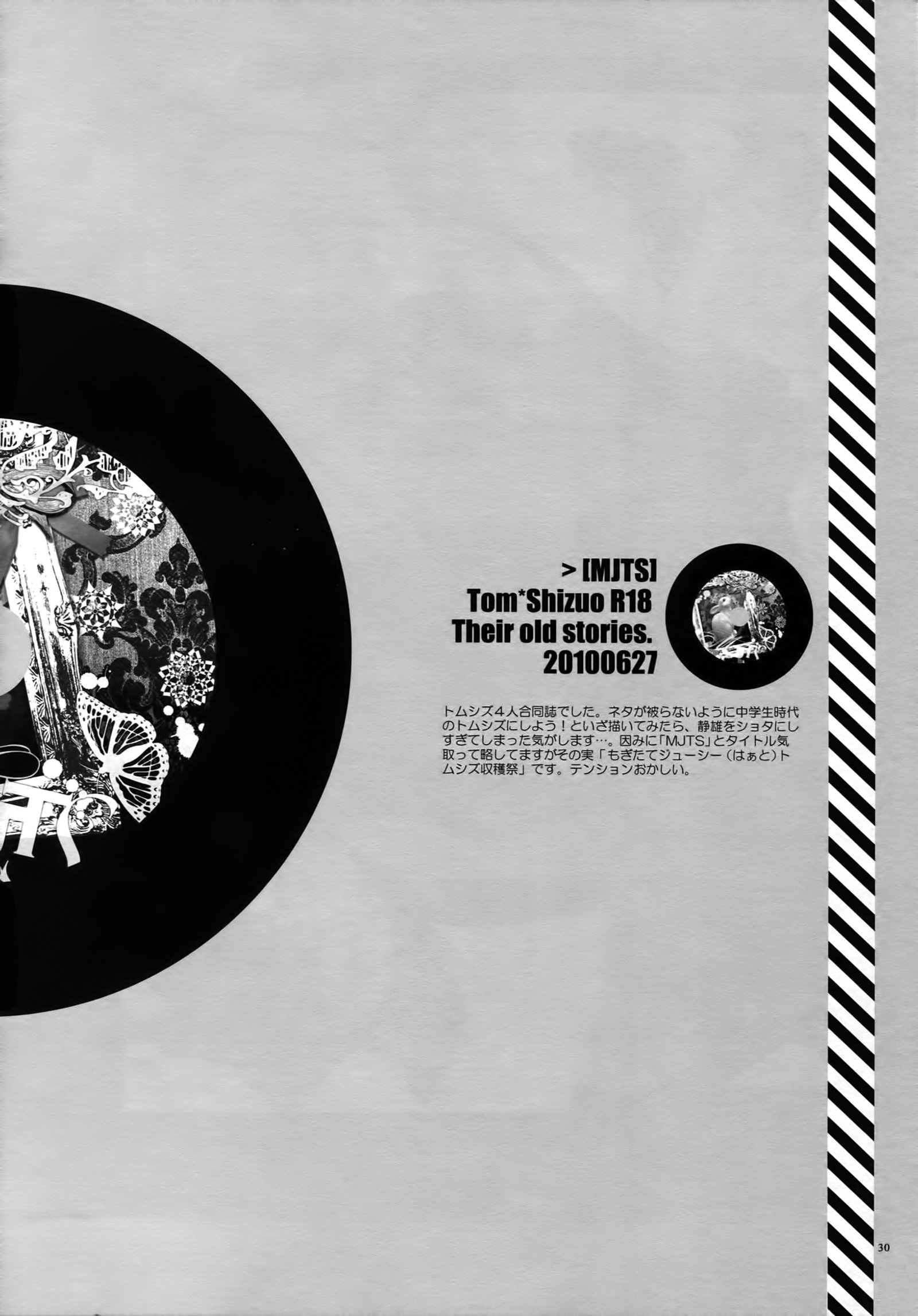 レコード＃01