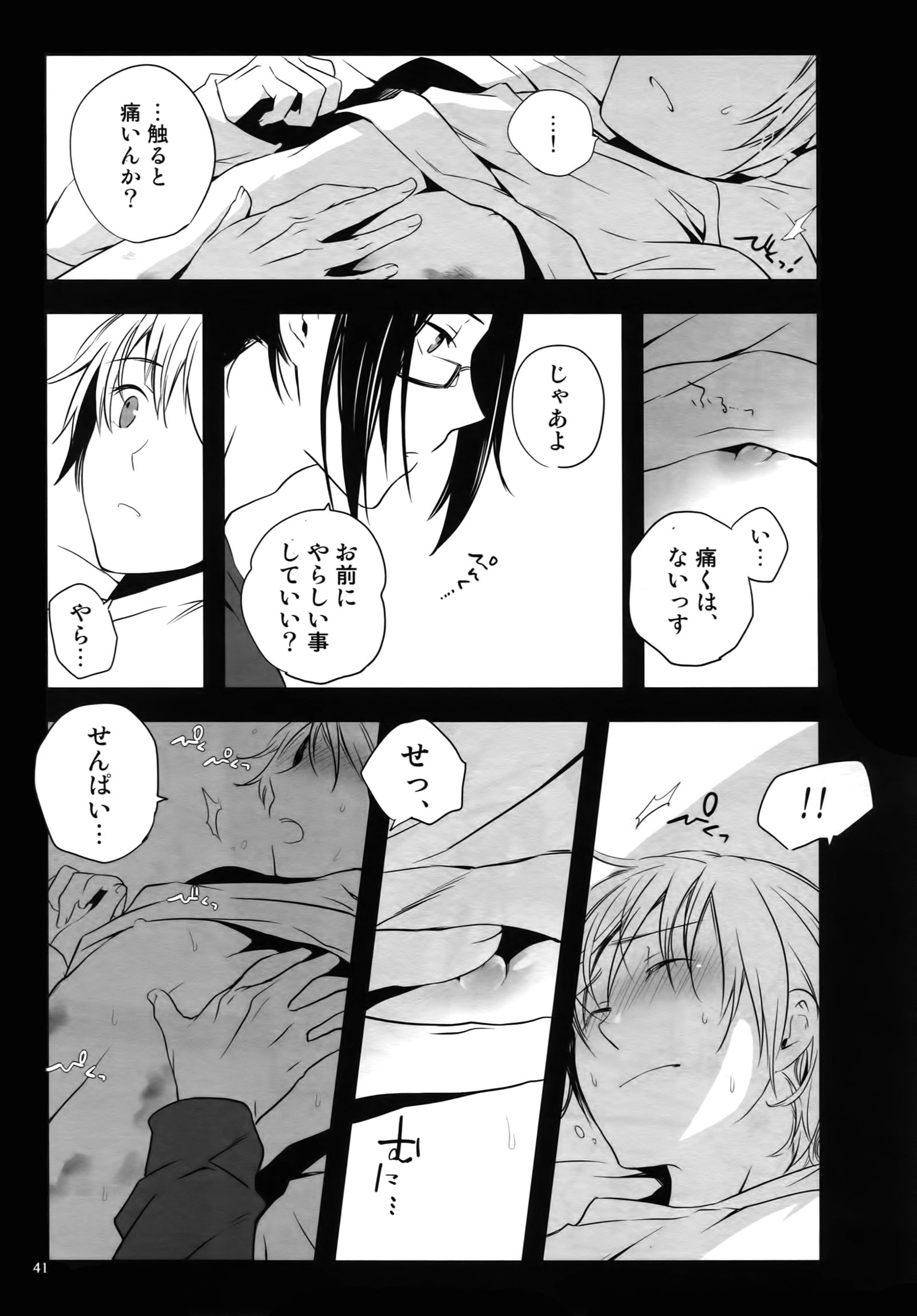 レコード＃01