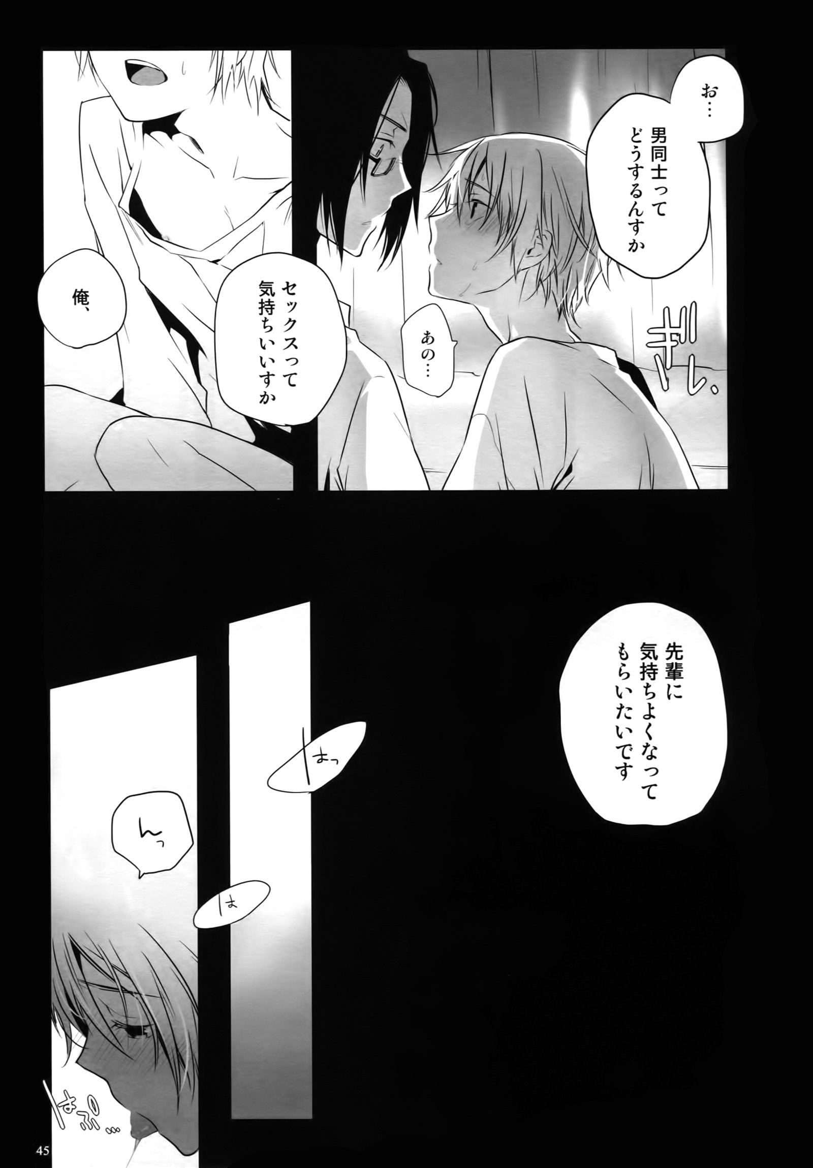 レコード＃01