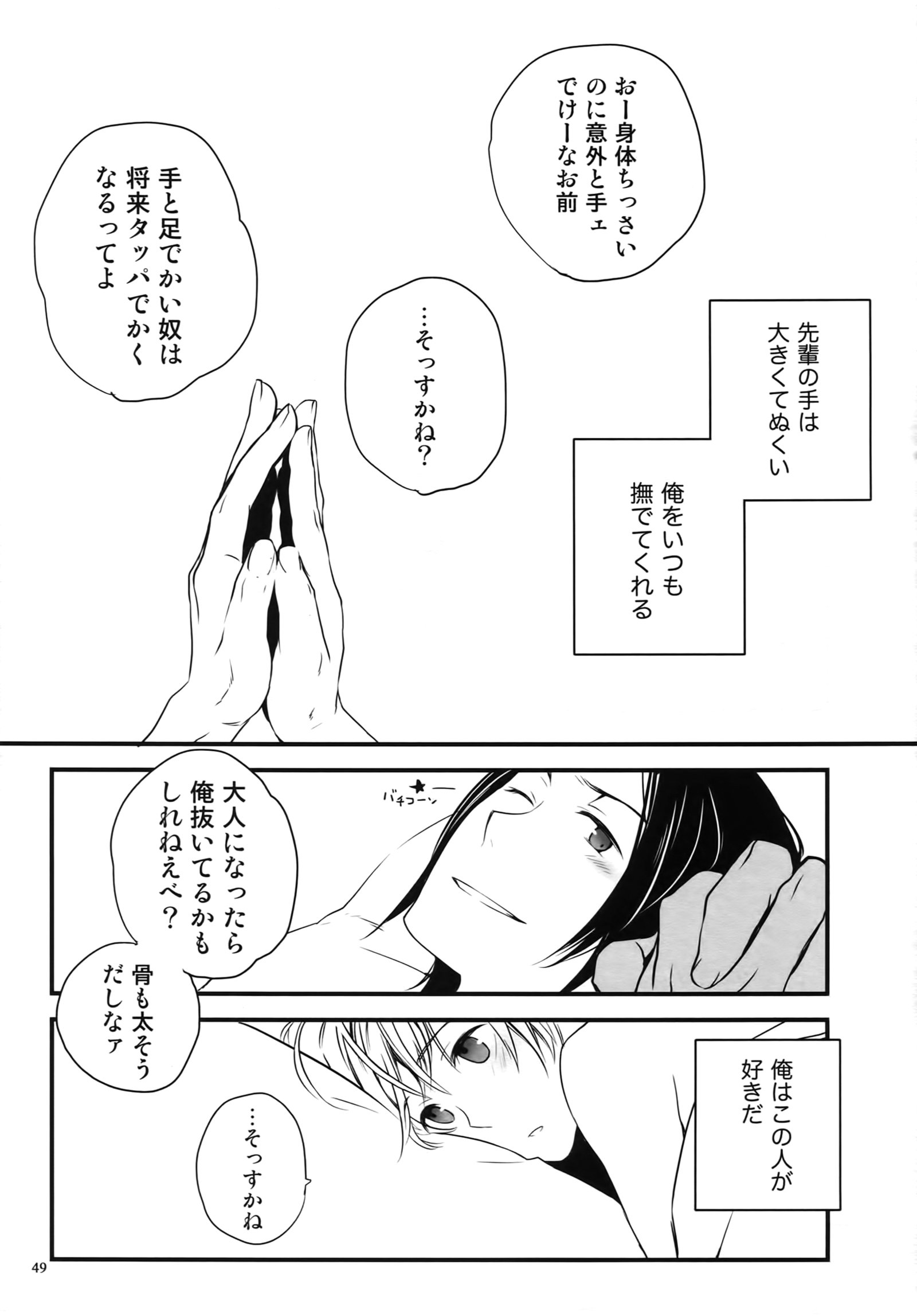 レコード＃01