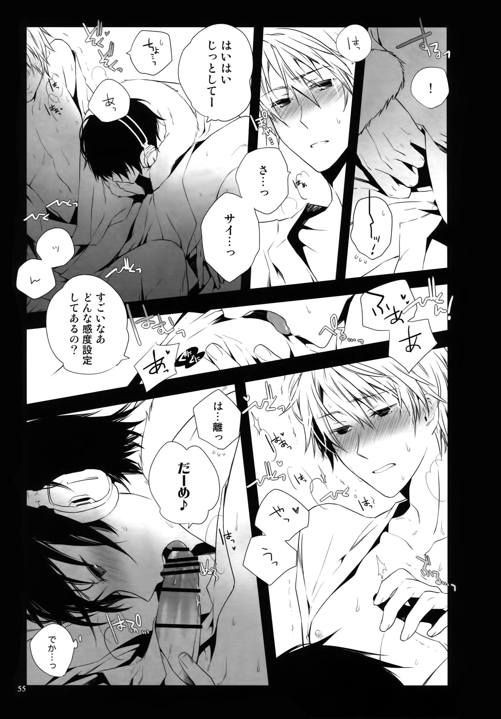 レコード＃01