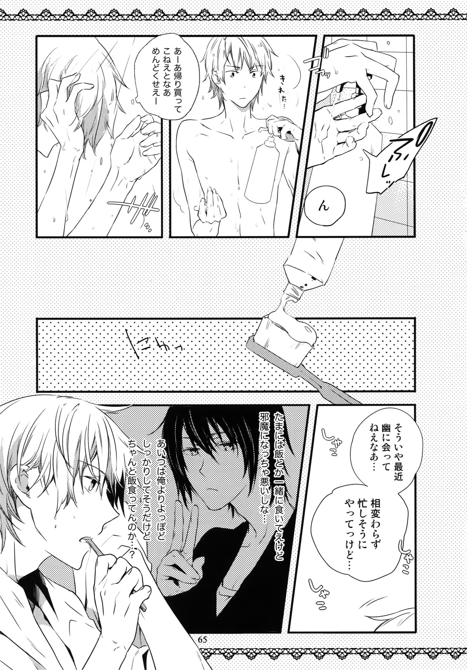レコード＃01