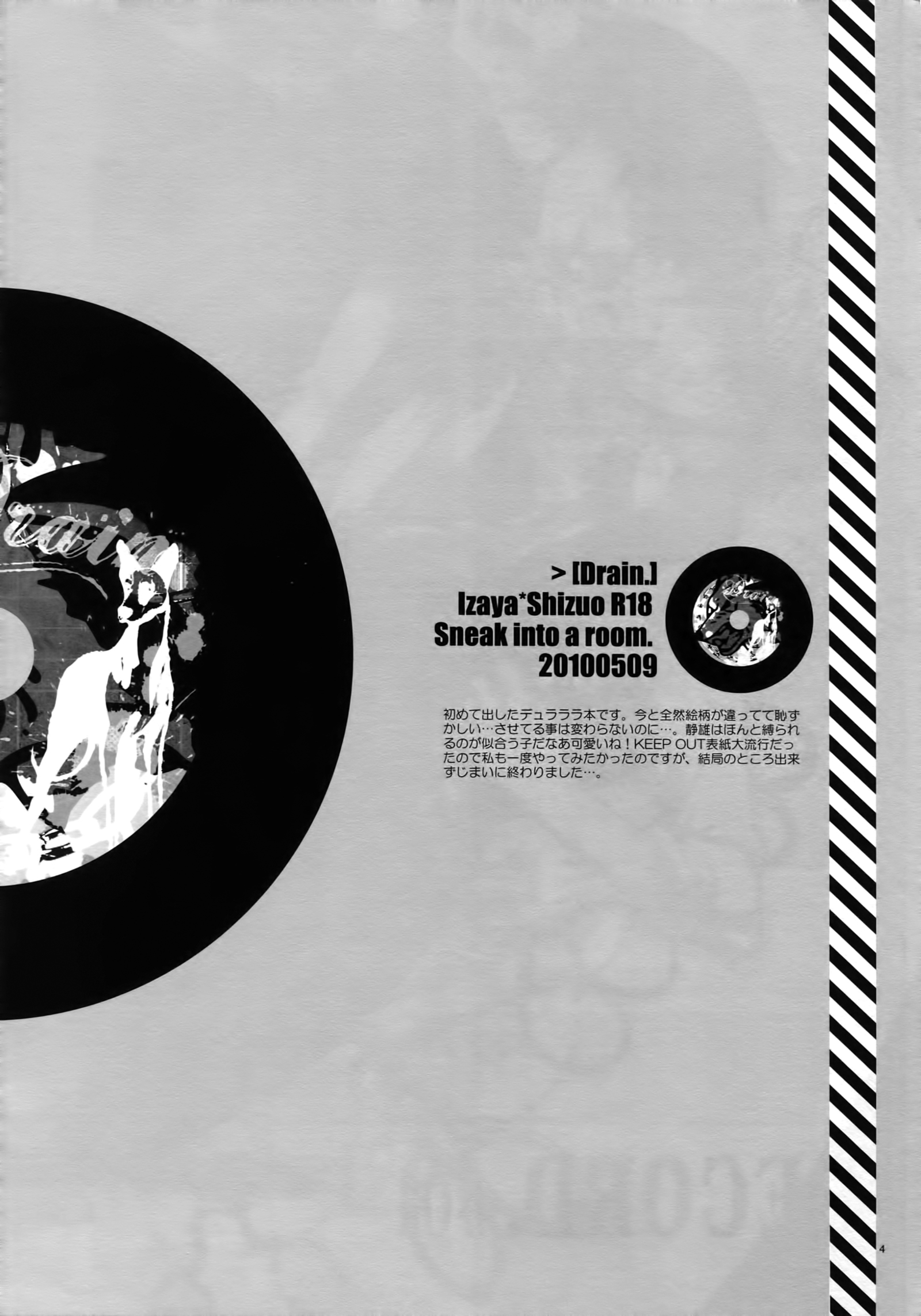 レコード＃01