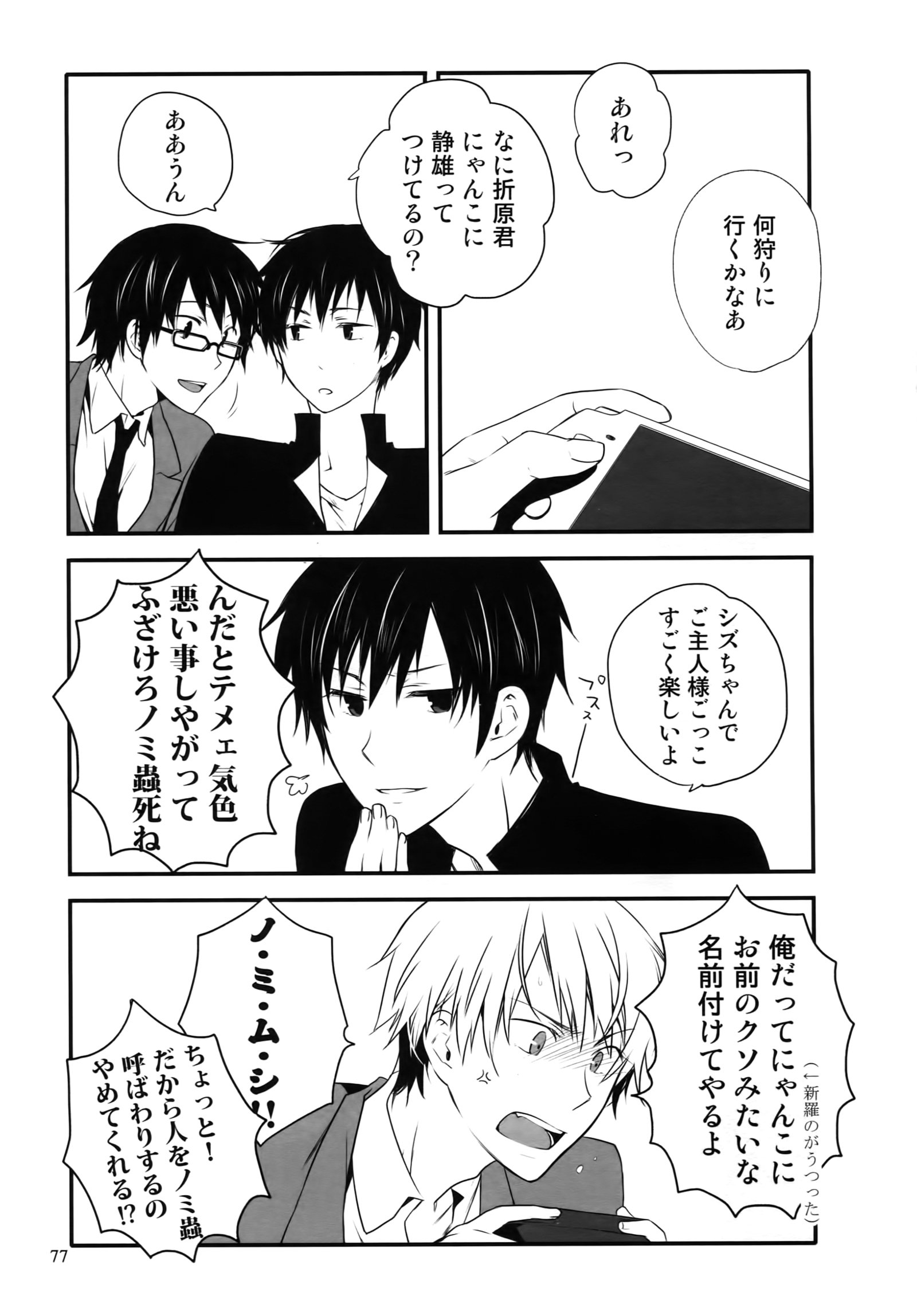 レコード＃01