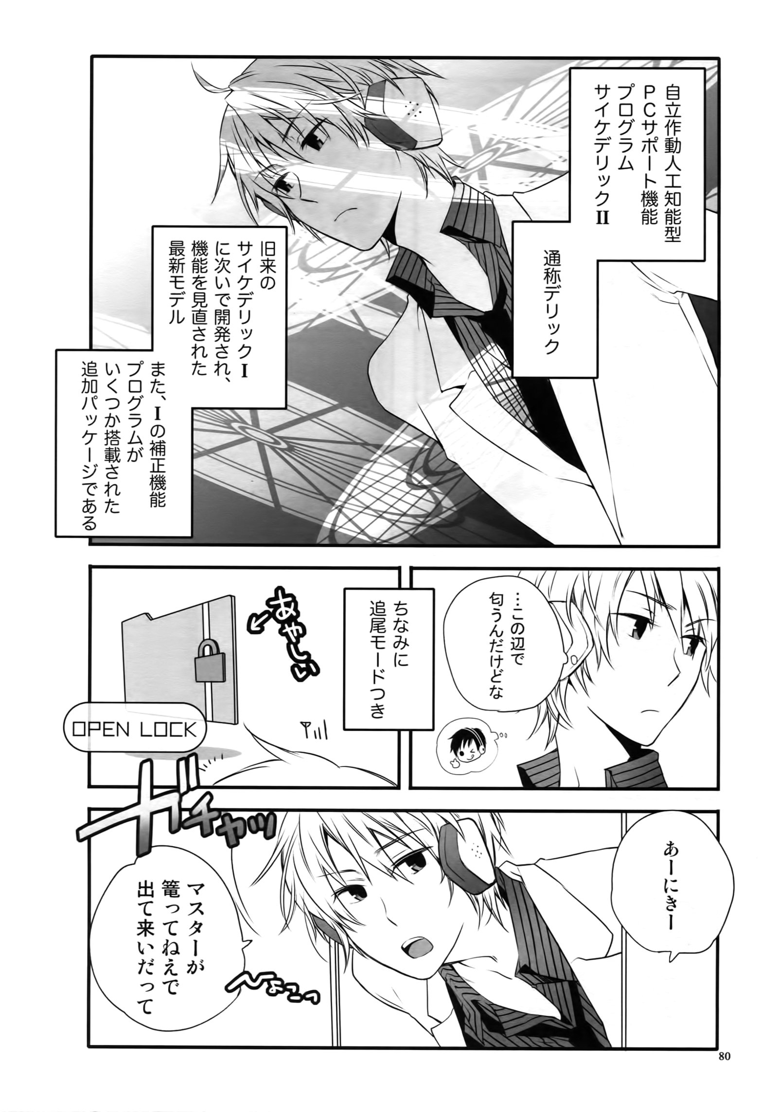 レコード＃01