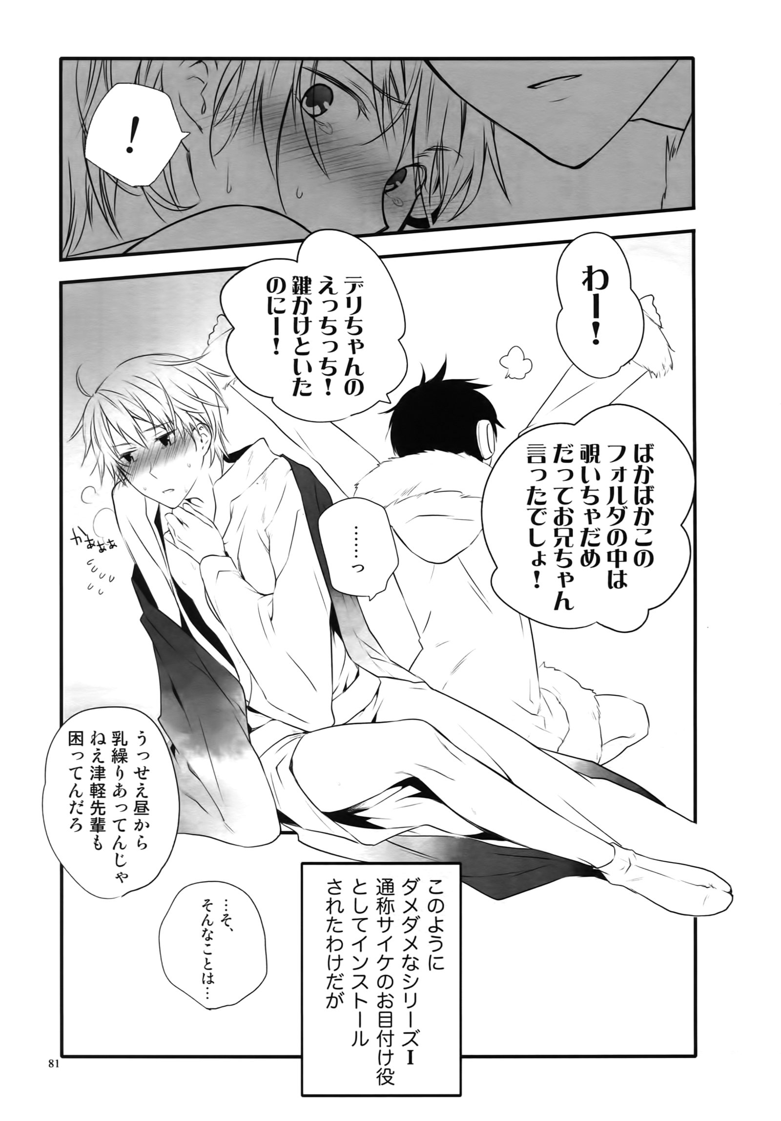 レコード＃01
