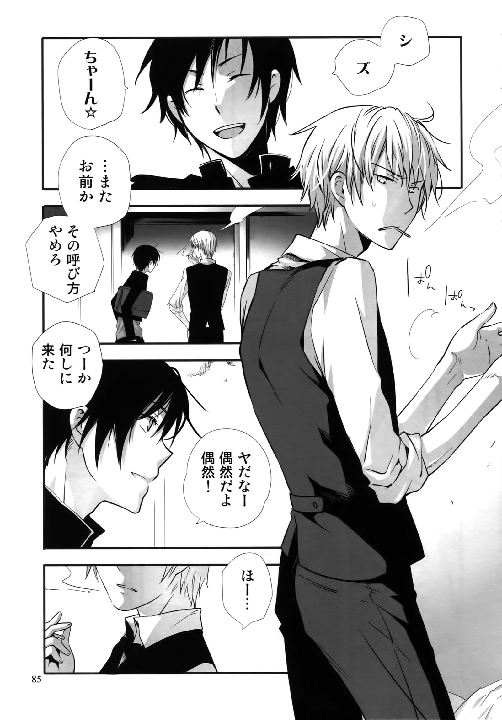 レコード＃01