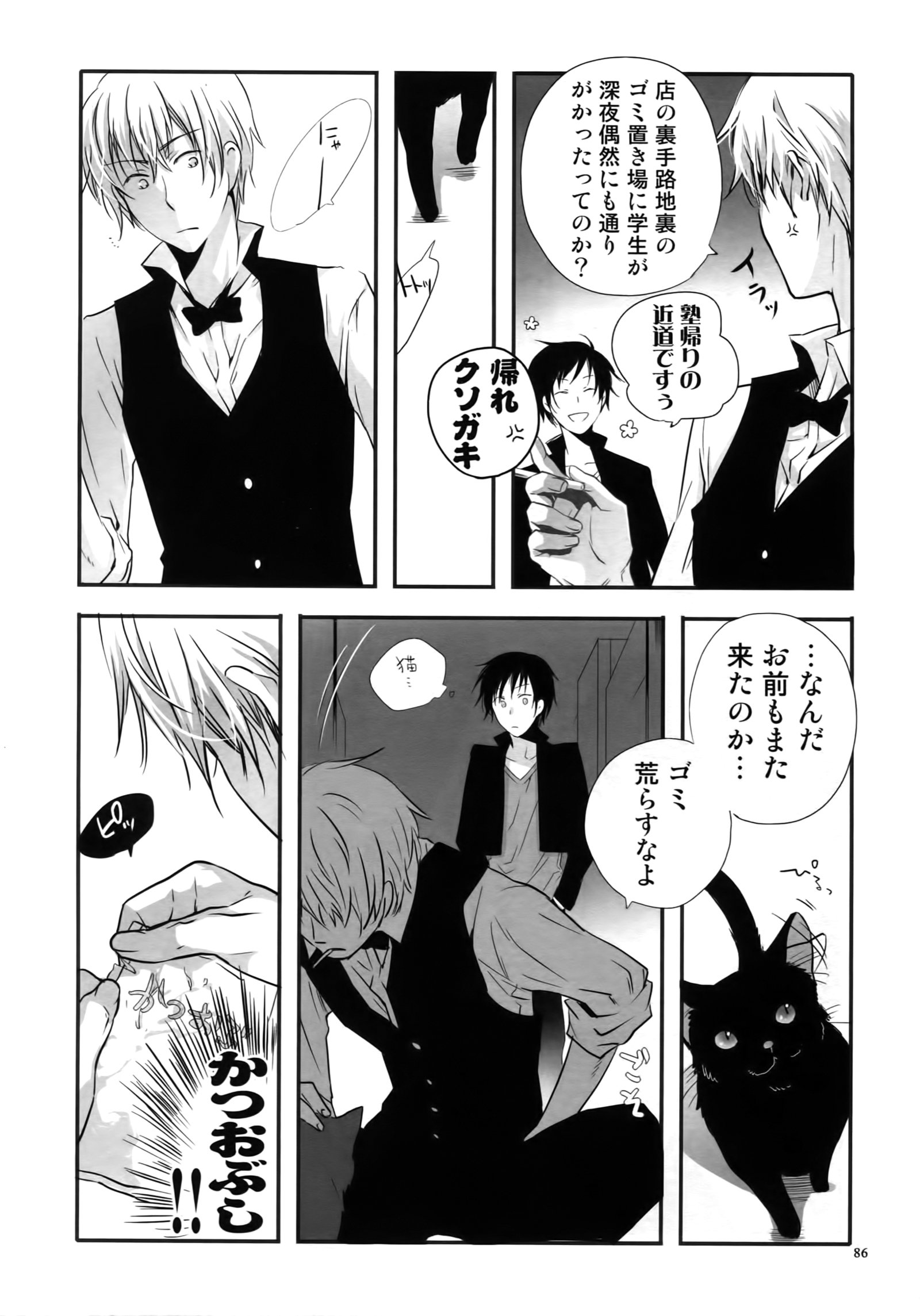 レコード＃01