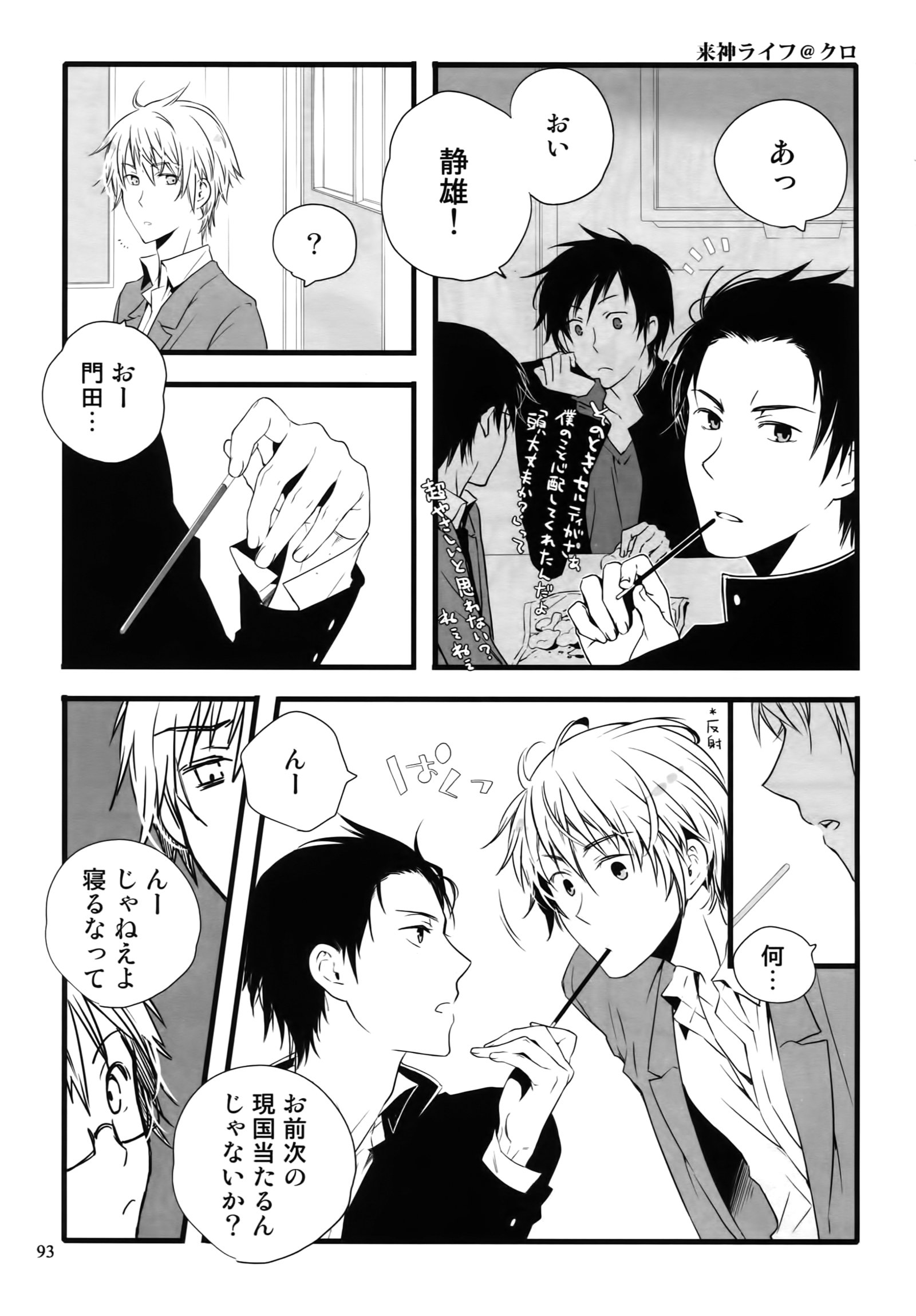 レコード＃01