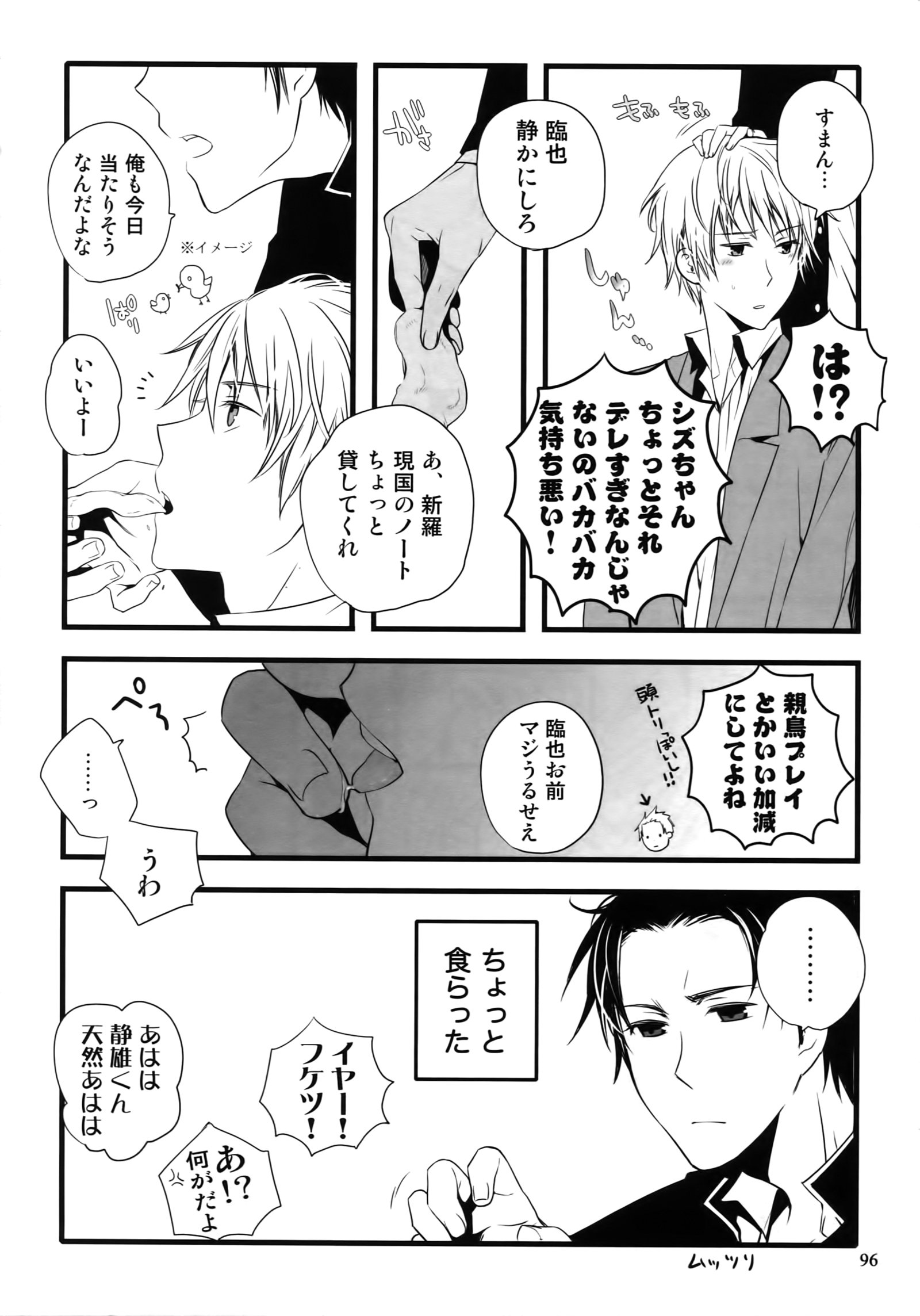 レコード＃01