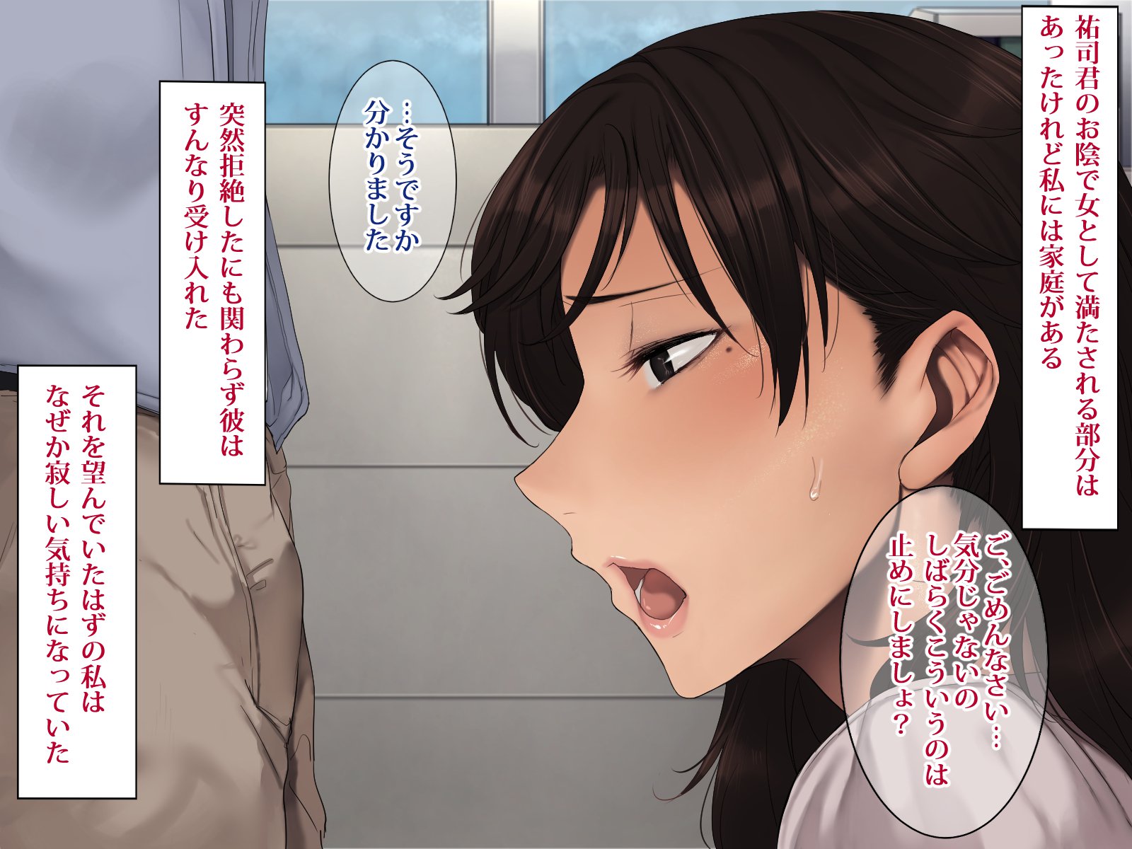 ぶかのつま〜ネトッテ忍心、中橋風鈴〜