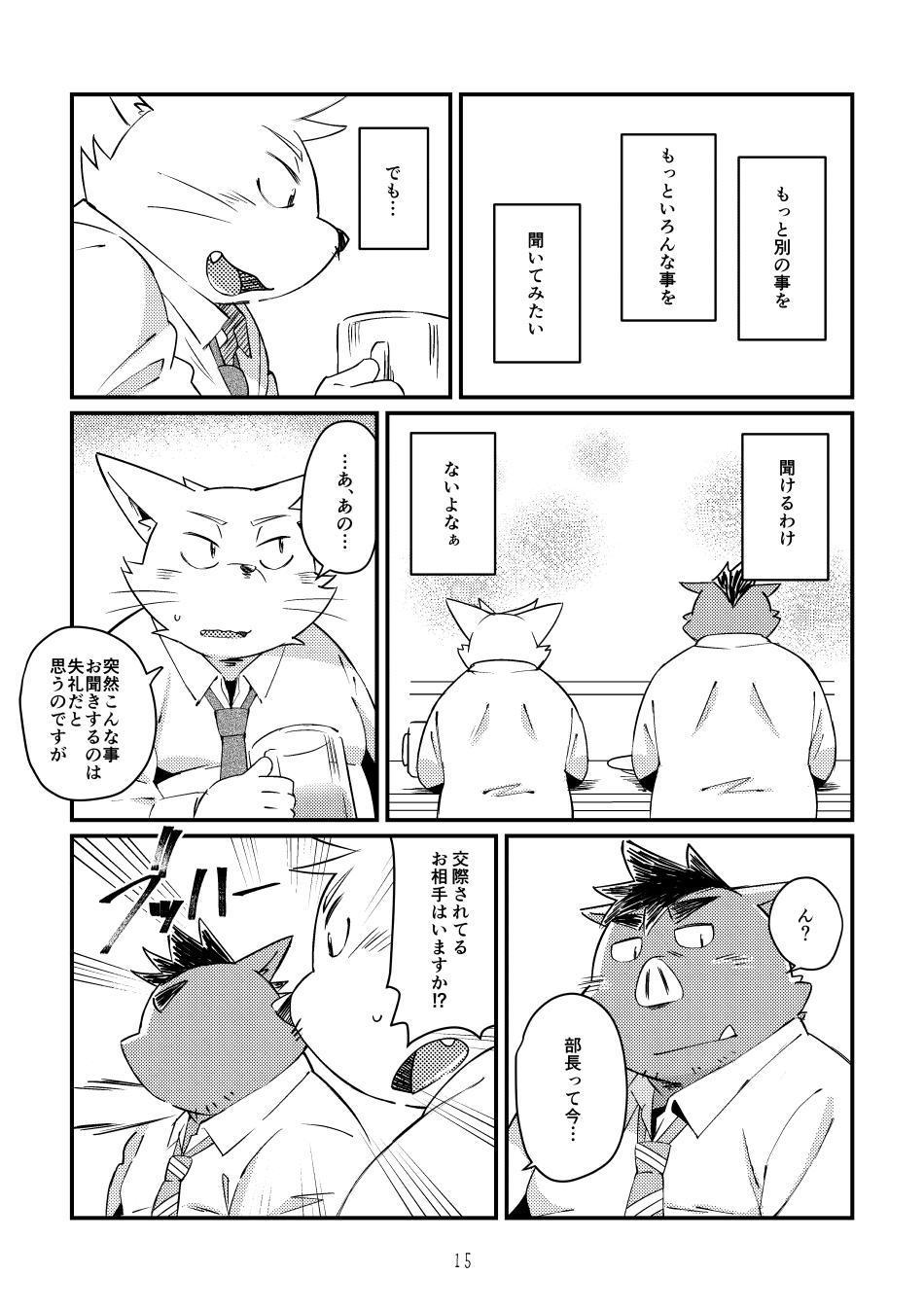 井川ぶちょうと井上くんと。