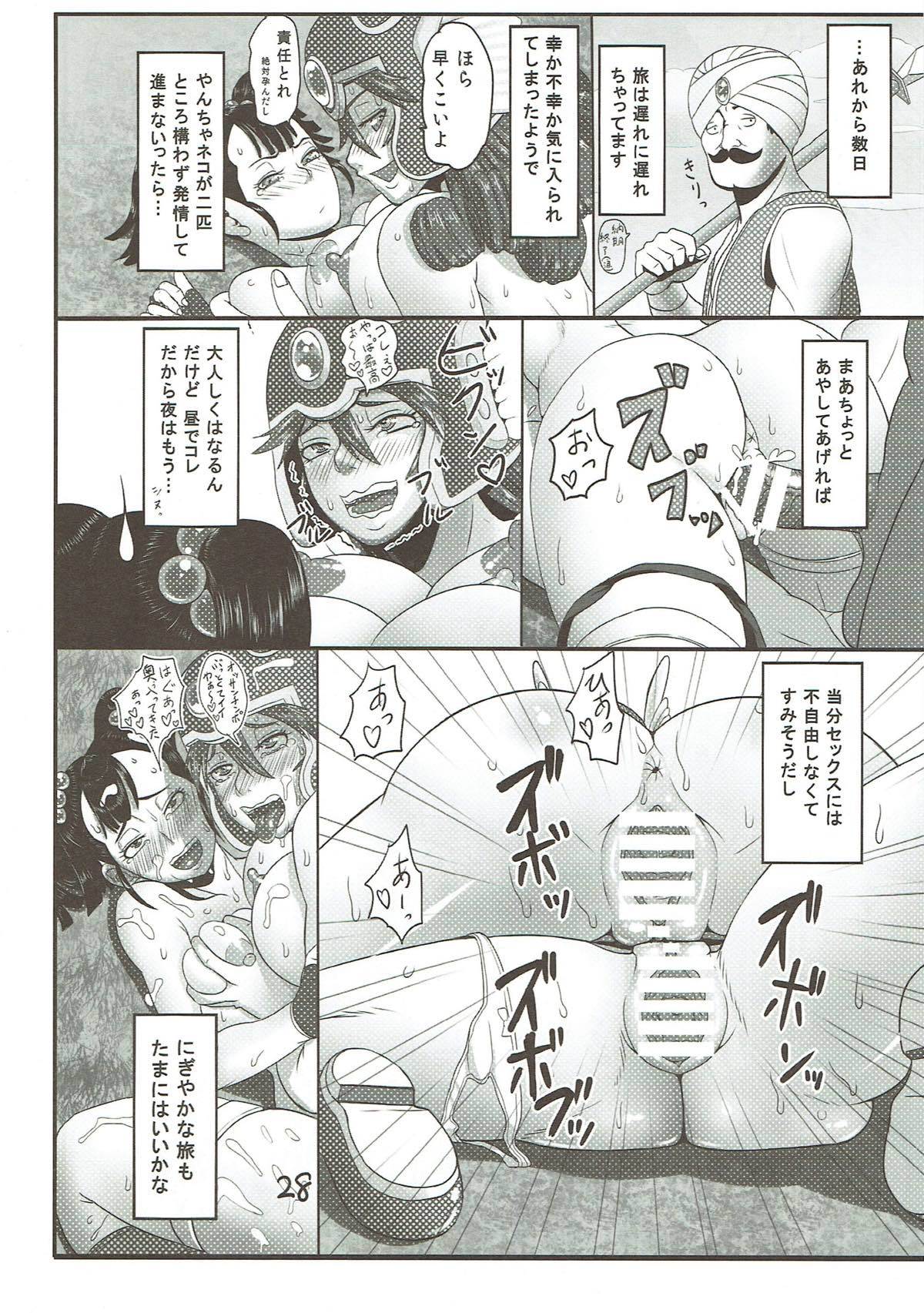 かもるはずがあへらされる小娘のこばなし