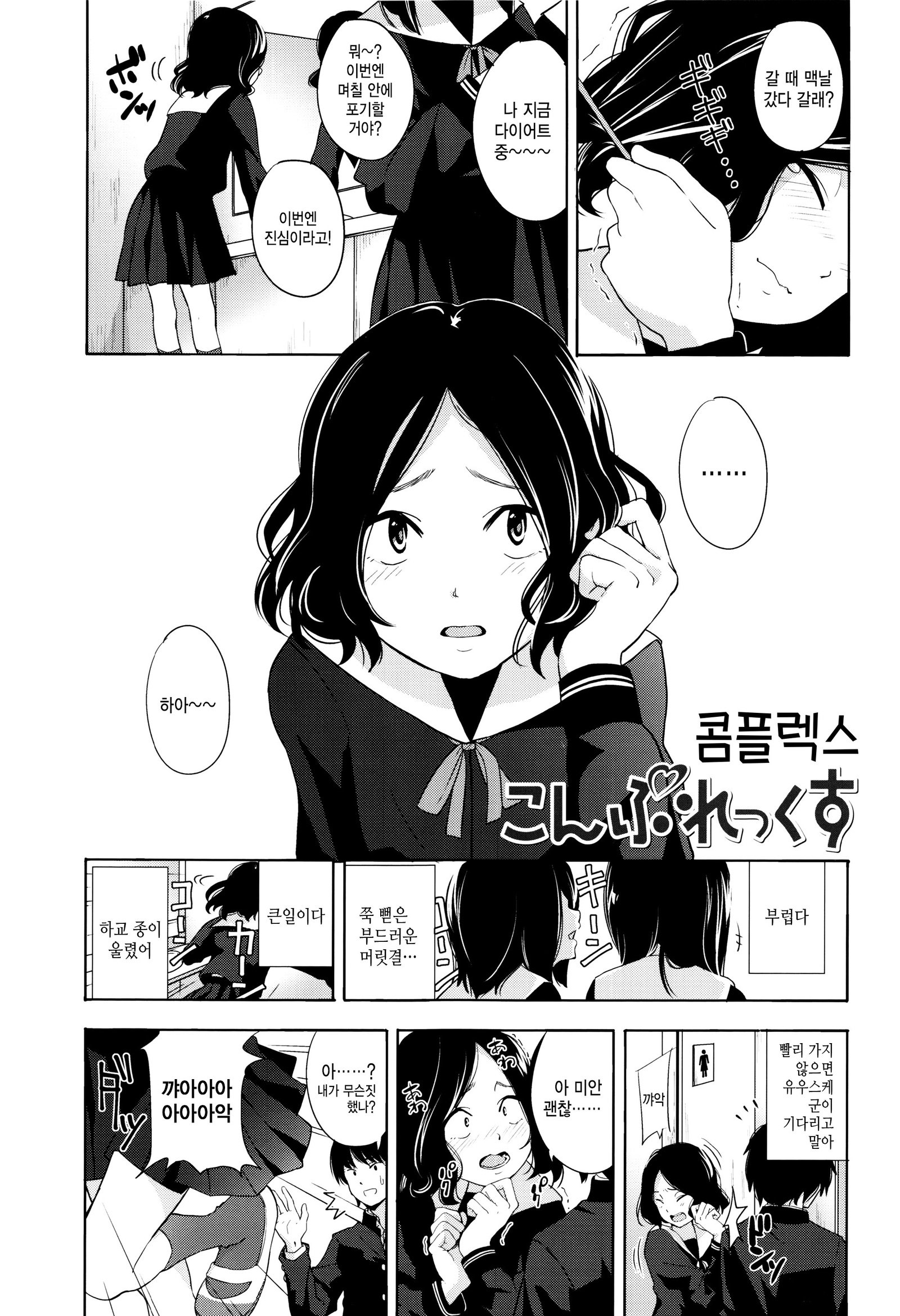 声をきかせて