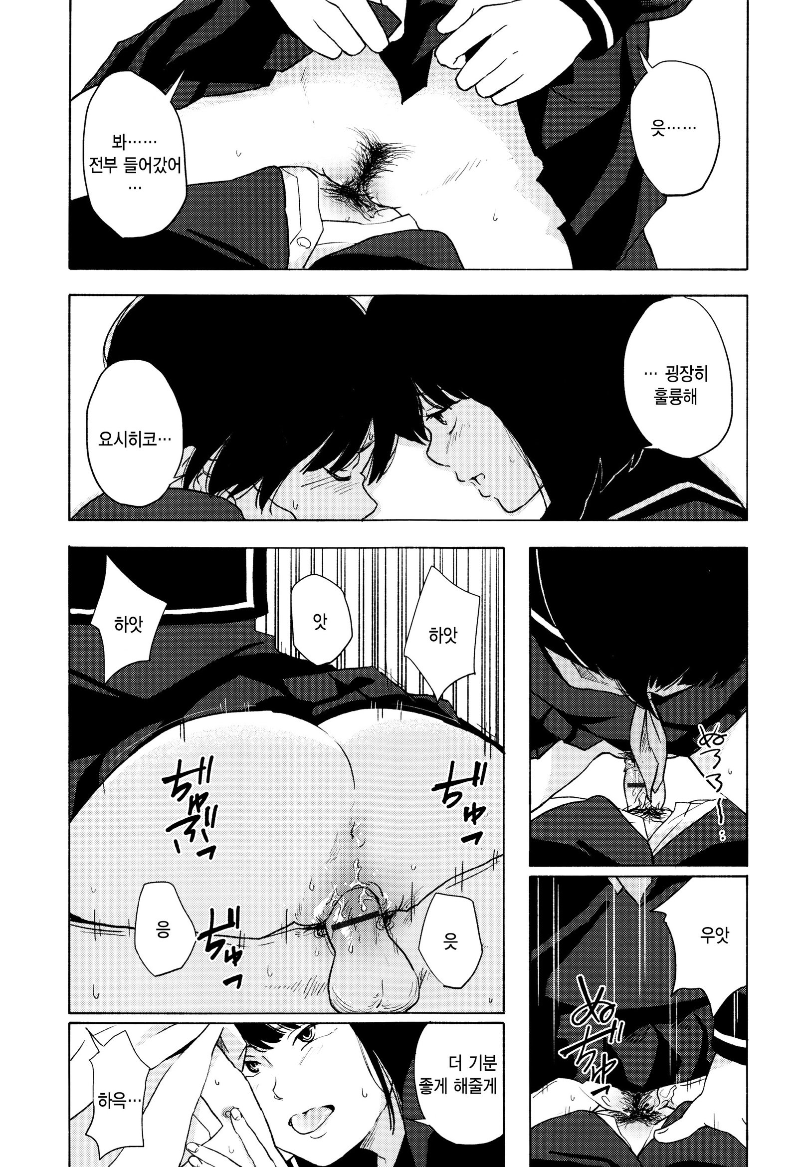 声をきかせて