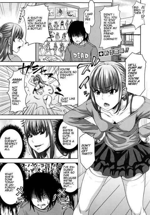 私の妹は私の人形です 私の妹は私の人形です