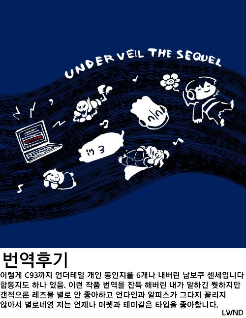 回転寿司| 회전초밥